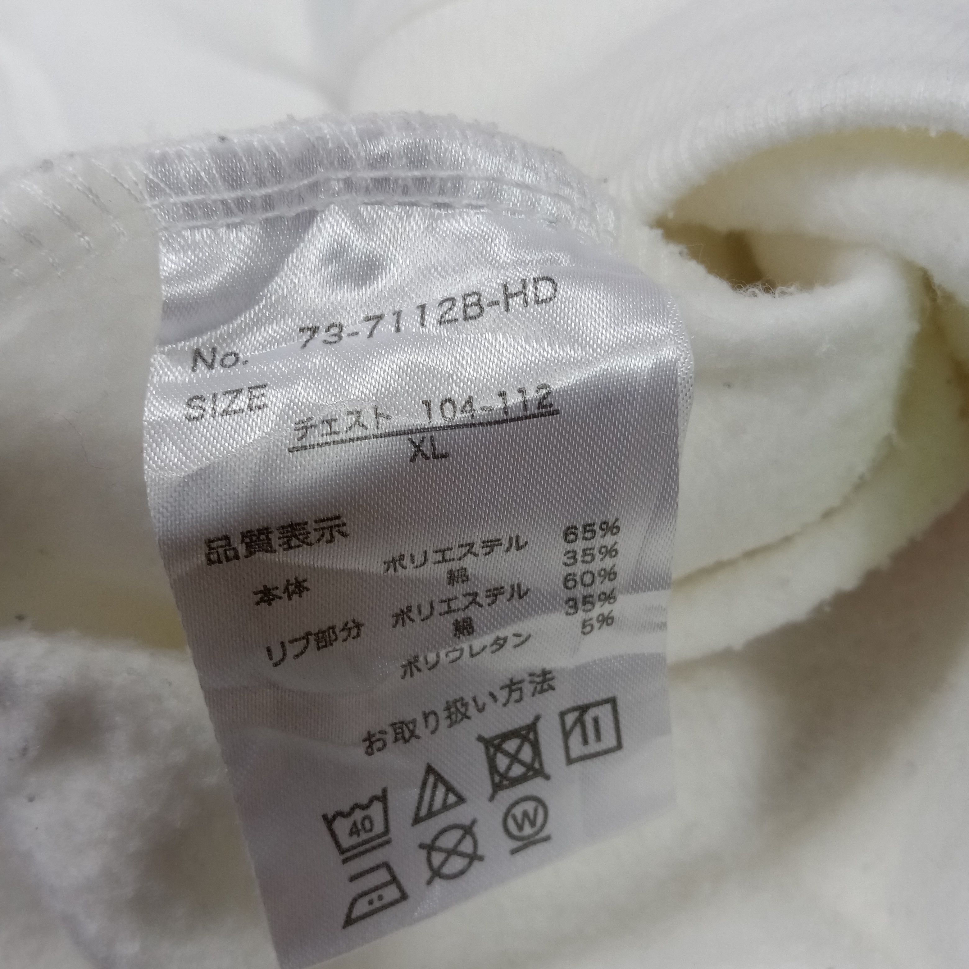 Other Conart Center Box Spell Out Design Sweatshirt Size US M / EU 48-50 / 2 - 10 Thumbnail
