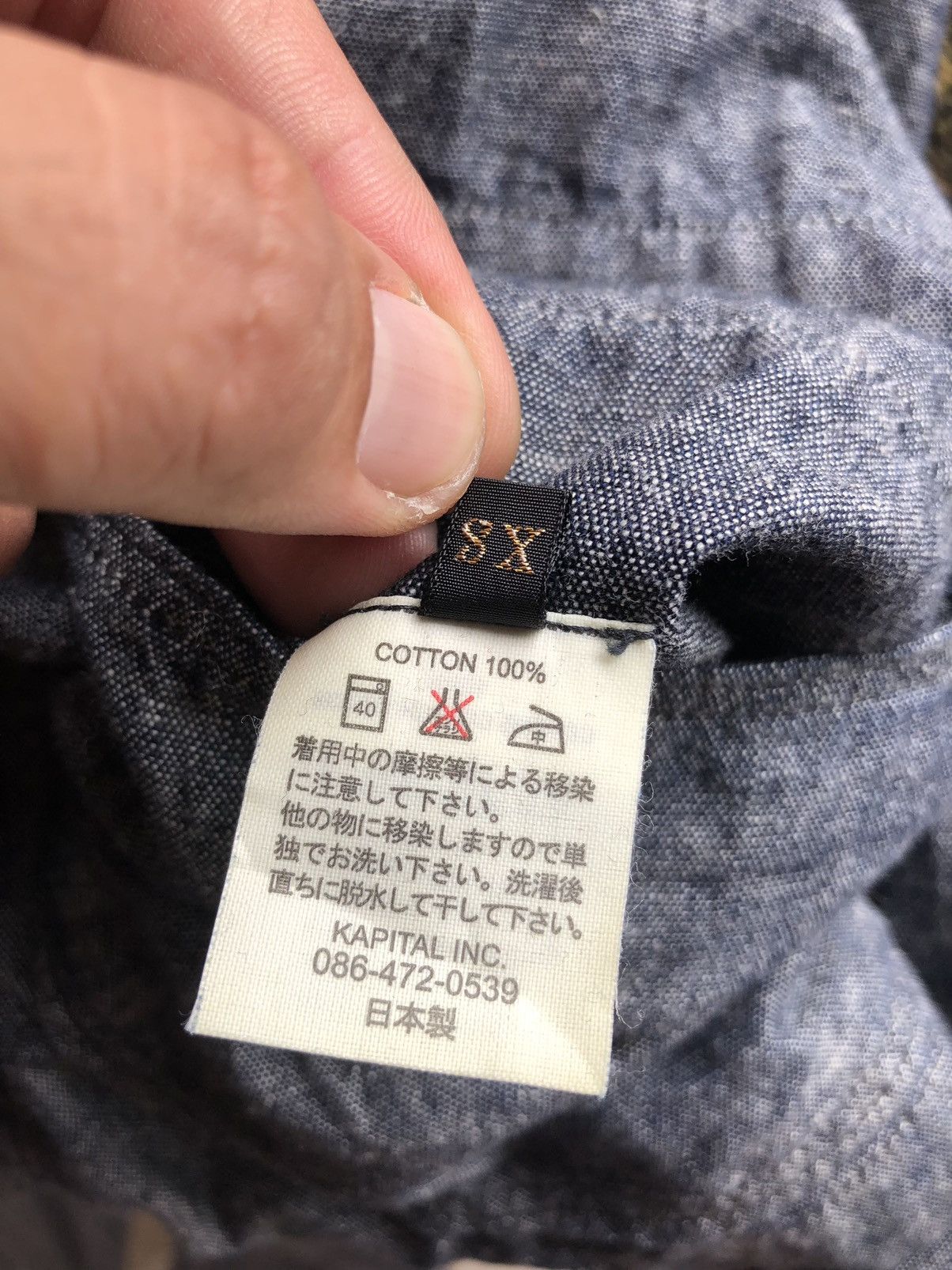 Kapital AW Vintage Kapital Men’s Jacket XS Size US XS / EU 42 / 0 - 18 Thumbnail