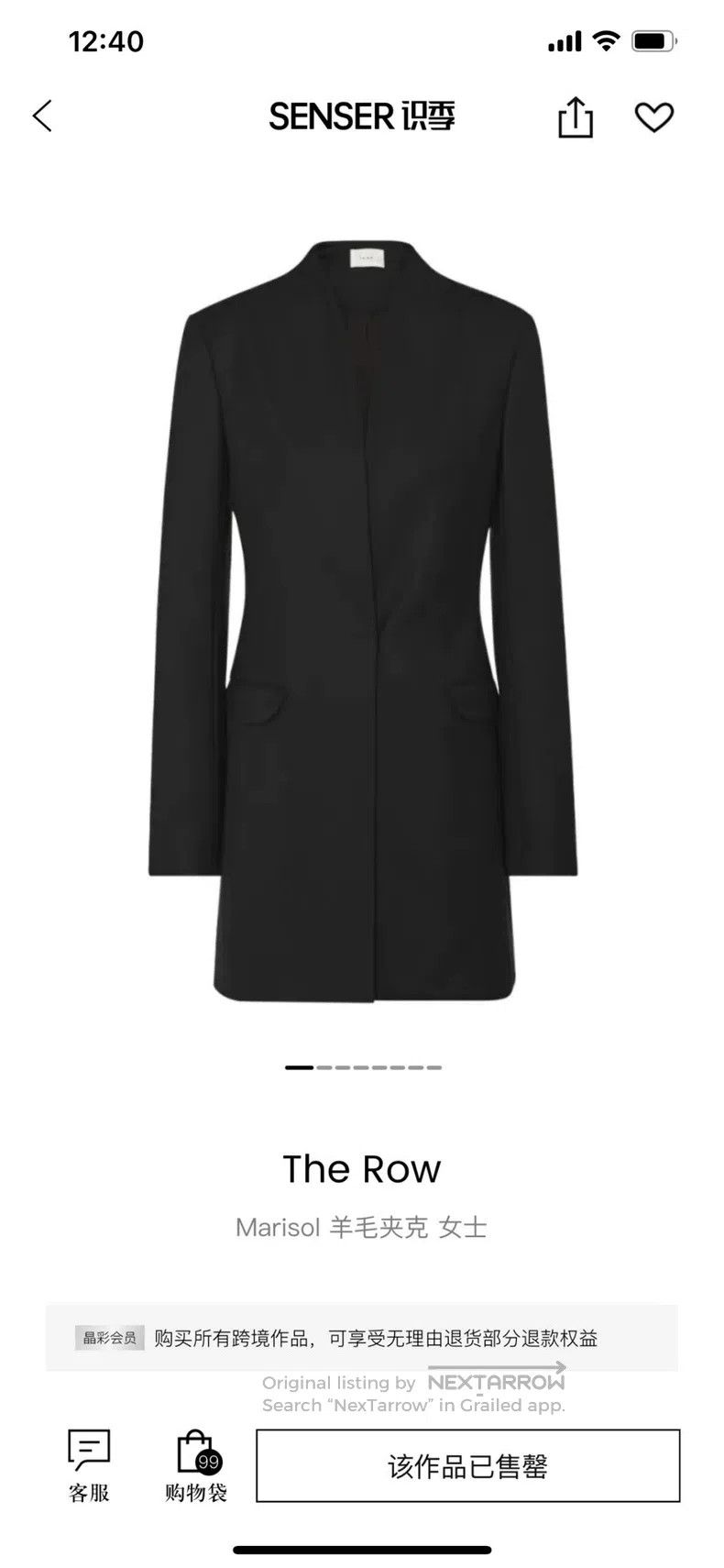 The Row The Row size 2 Black wool coat Size XXS / US 00 / IT 34 - 1 Thumbnail
