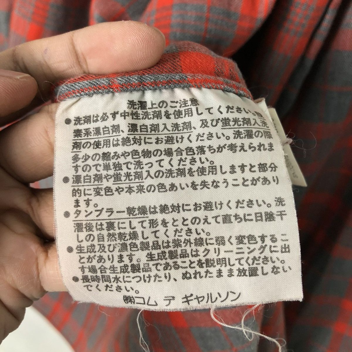 Comme des Garcons Homme 🔥VINTAGE SHIRTS BUTTON UPS COMME DES GARCONS HOMME TARTAN Size US M / EU 48-50 / 2 - 20 Thumbnail