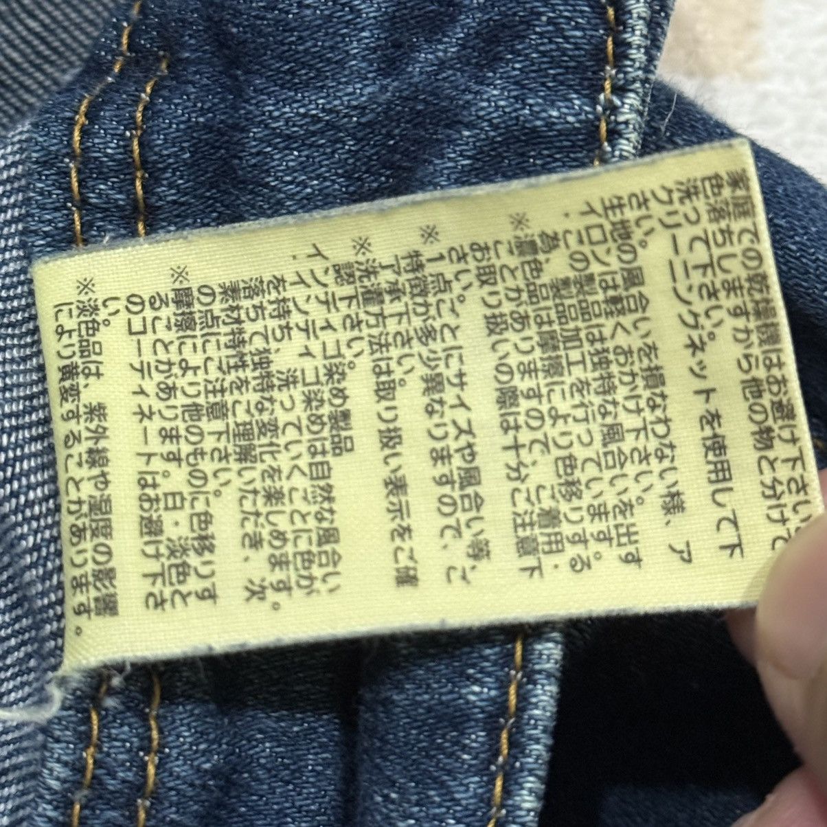 Designer × Issey Miyake × Japanese Brand Plantation 3q Jeans Size 29" - 7 Thumbnail