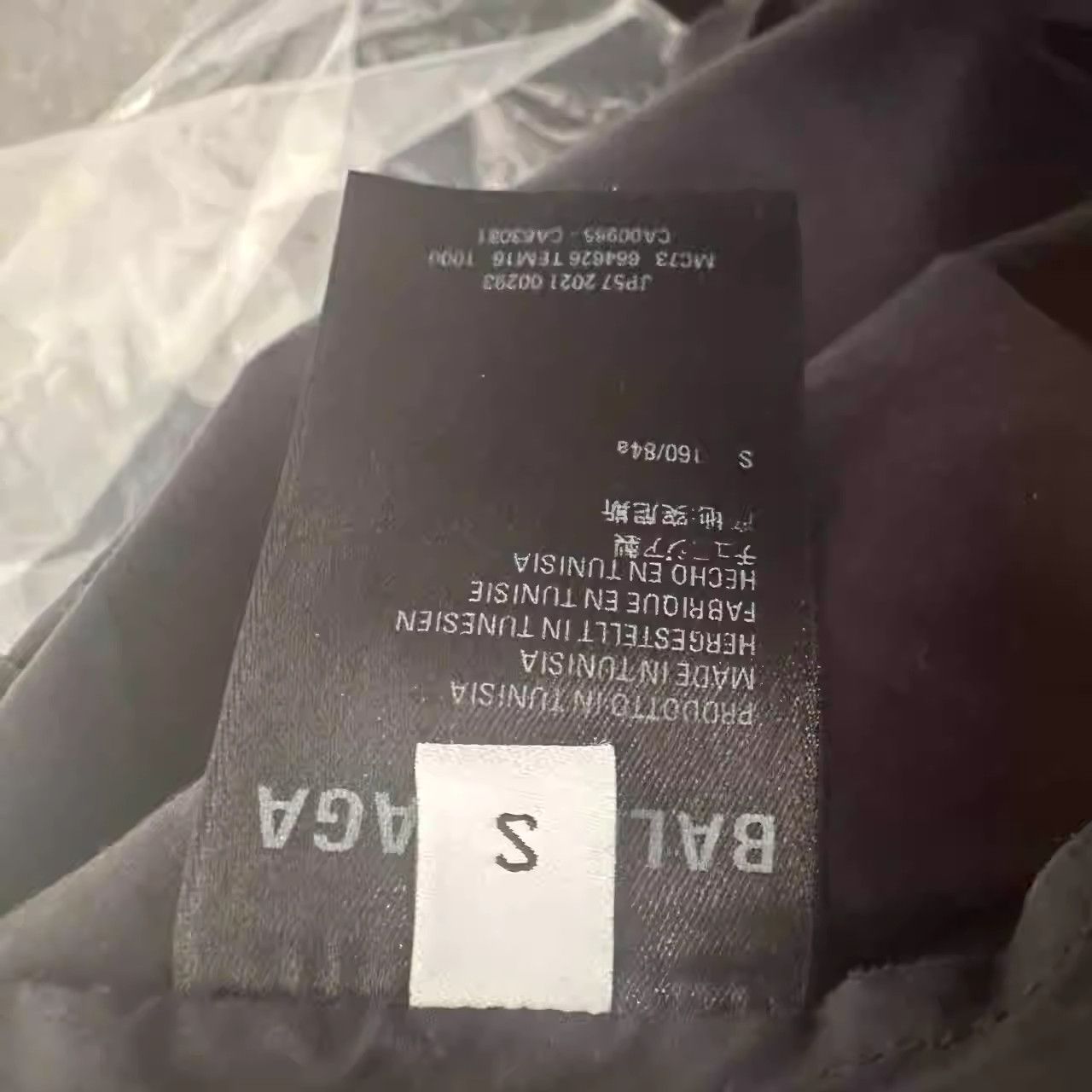 Balenciaga Balenciaga FW21 Long-sleeved Shirt Size US S / EU 44-46 / 1 - 5 Thumbnail