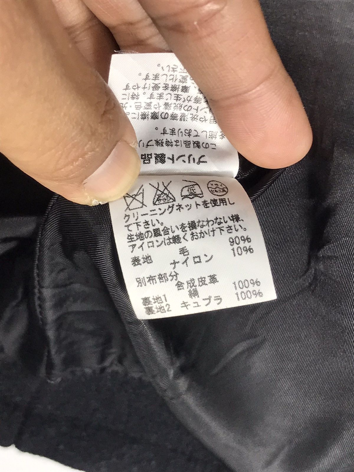 Tsumori Chisato 🔥Tsumori Chisato Issey Miyake Wool Double Breast Cropped Size S / US 4 / IT 40 - 12 Thumbnail
