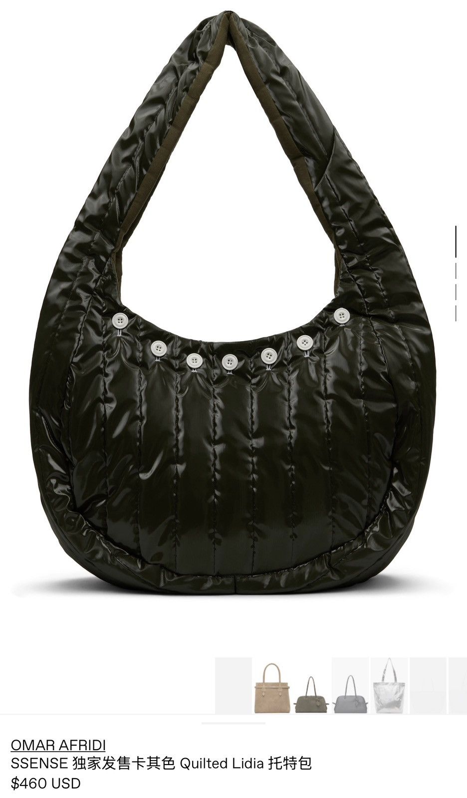 Omar Afridi Omar Afridi Quilted Lidia Bag | Grailed