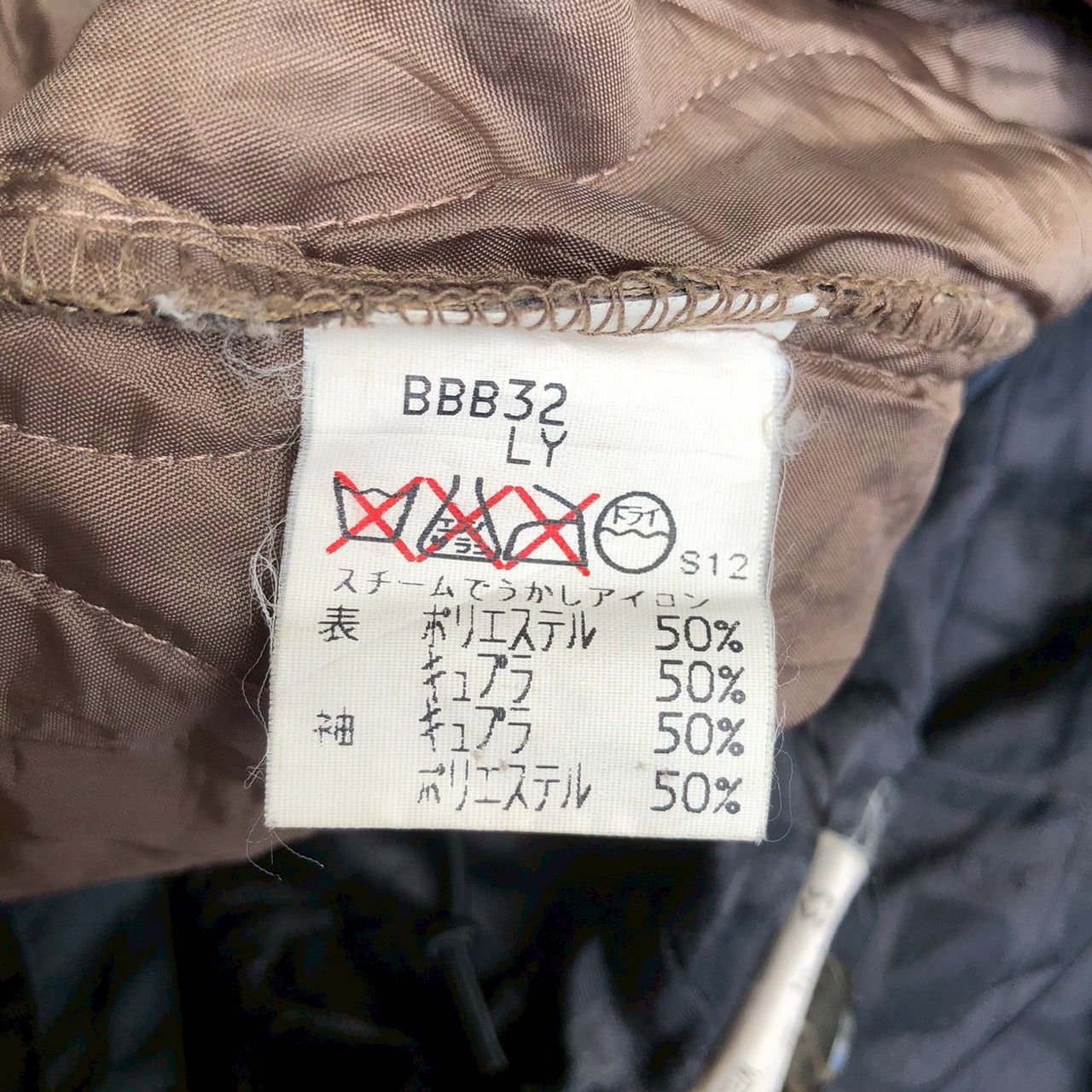 Burberry Vintage 90s Burberrys Nova Check Lined Hooded Coat Size US XL / EU 56 / 4 - 12 Thumbnail