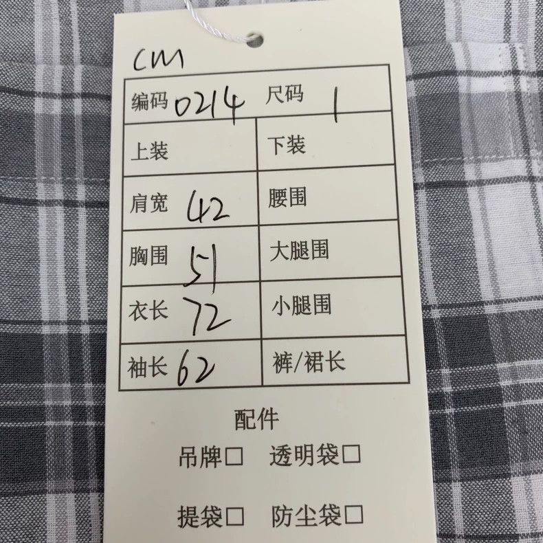 Thom Browne Thom Browne Gray striped cotton lapel single-breasted long- Size US S / EU 44-46 / 1 - 9 Thumbnail