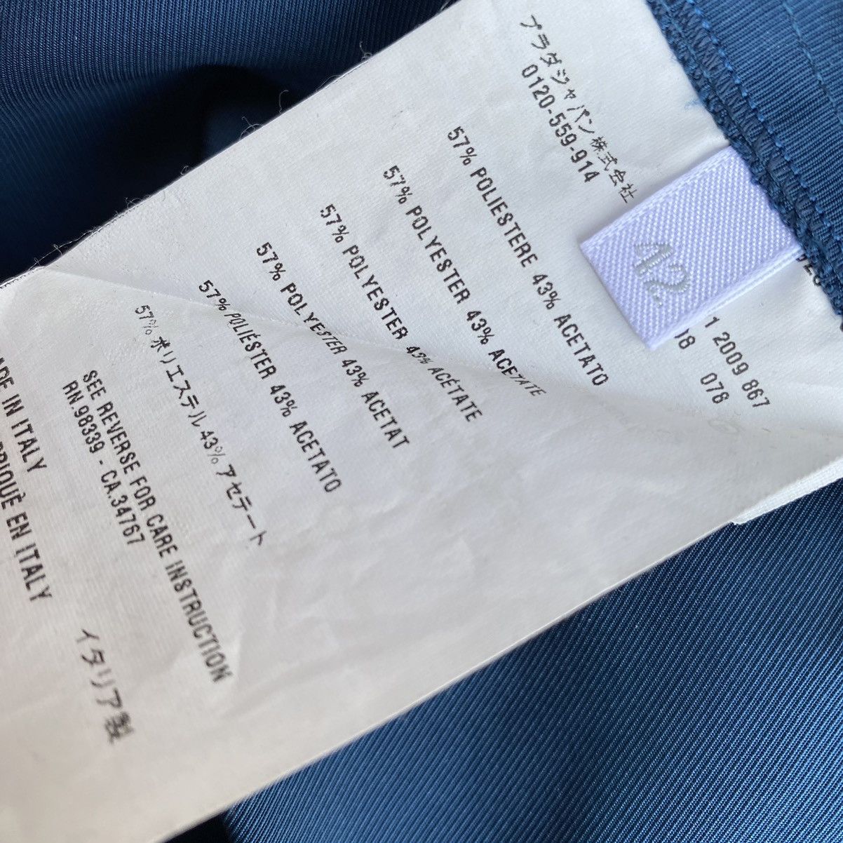 Miu Miu 2009 Nylon Blouse Size M / US 6-8 / IT 42-44 - 7 Thumbnail