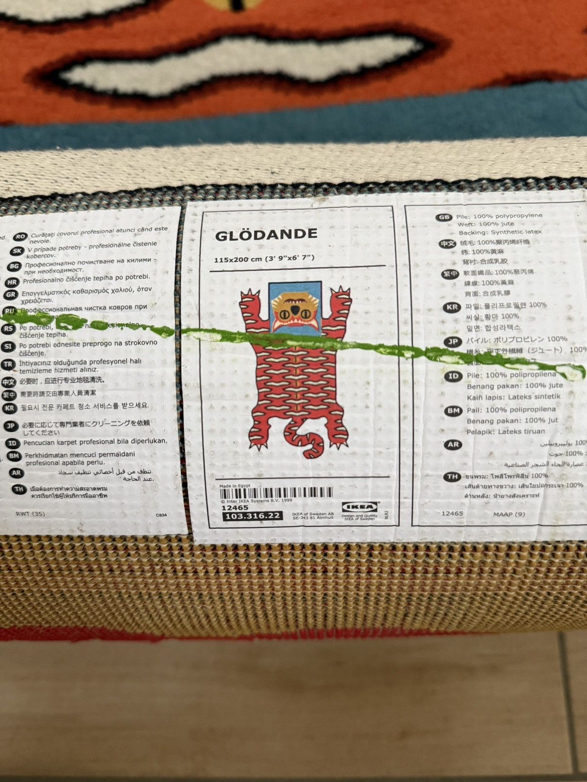 Ikea × Walter Van Beirendonck Walter van Beirendonck X Ikea Tiger Art Carpet Size ONE SIZE - 7 Thumbnail