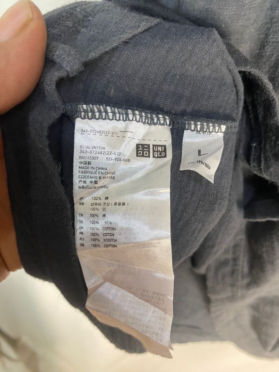 Undercover × Uniqlo Undercover x Uniqlo big logo tshirt Size US M / EU 48-50 / 2 - 4 Thumbnail