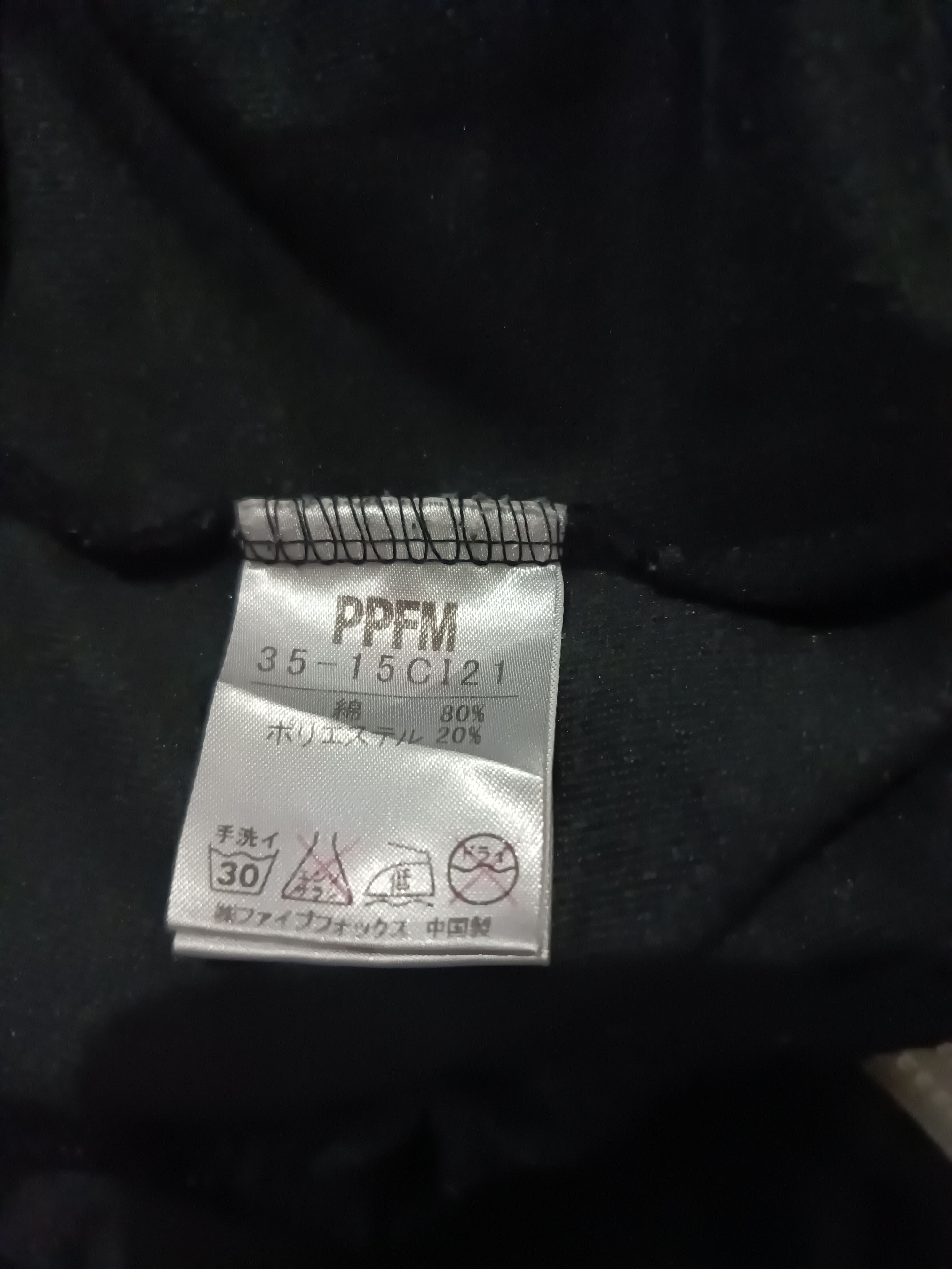 PPFM PPFM Anarchy Seditionaries Sweater Size US M / EU 48-50 / 2 - 6 Thumbnail