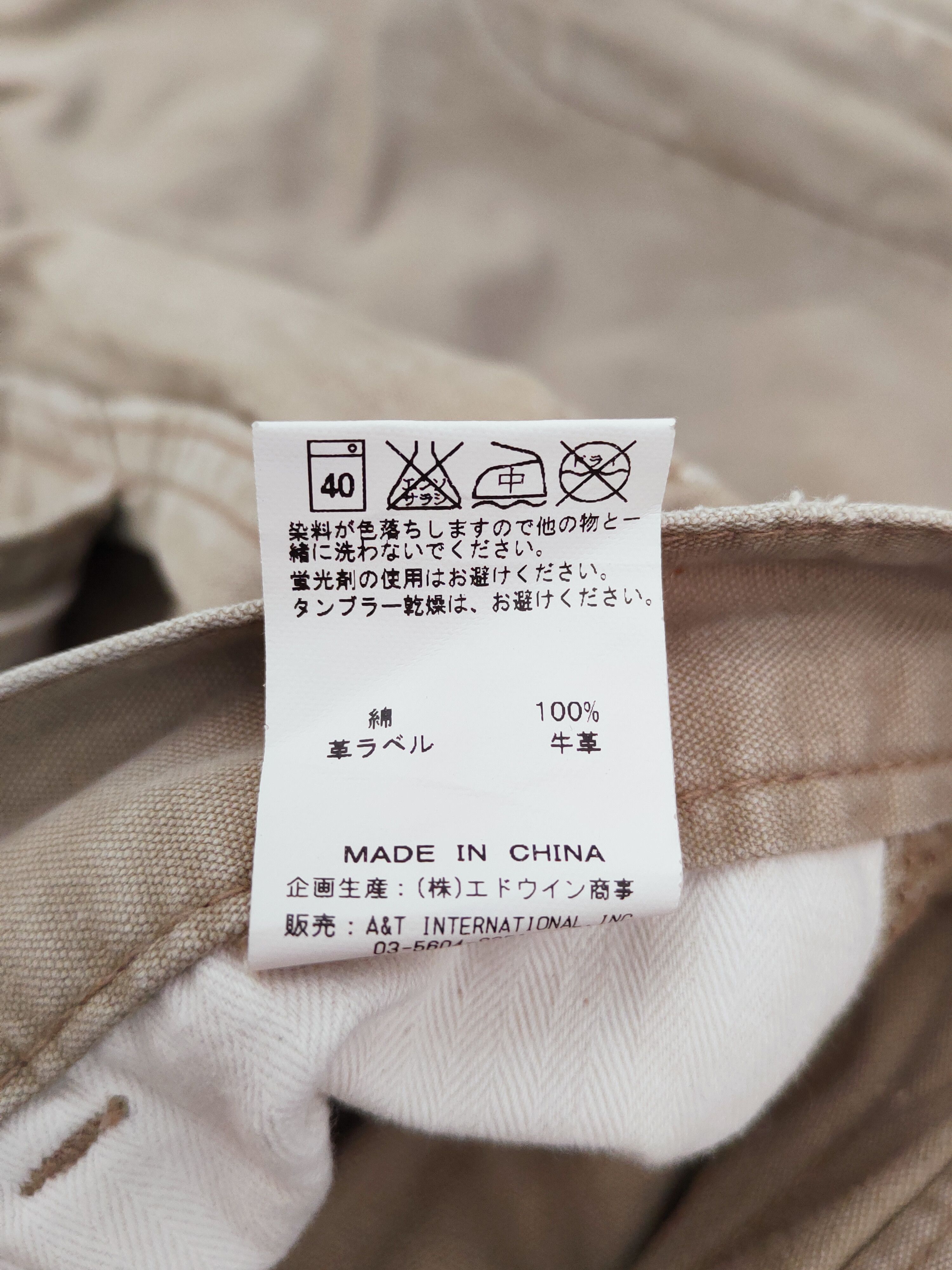 Japanese Brand Key Beige Multipocket Tactical Cargo Pants #W907 Size US 30 / EU 46 - 14 Thumbnail