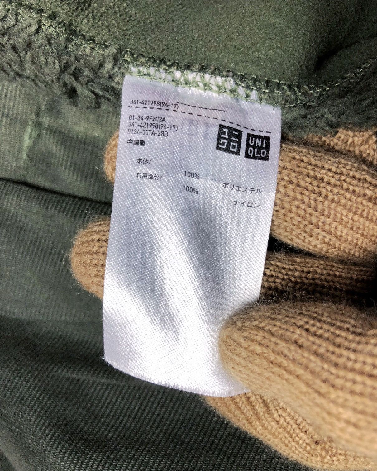 Engineered Garments × Uniqlo Rare Uniqlo X Engineered Garments Fleece Jacket Size US L / EU 52-54 / 3 - 10 Thumbnail