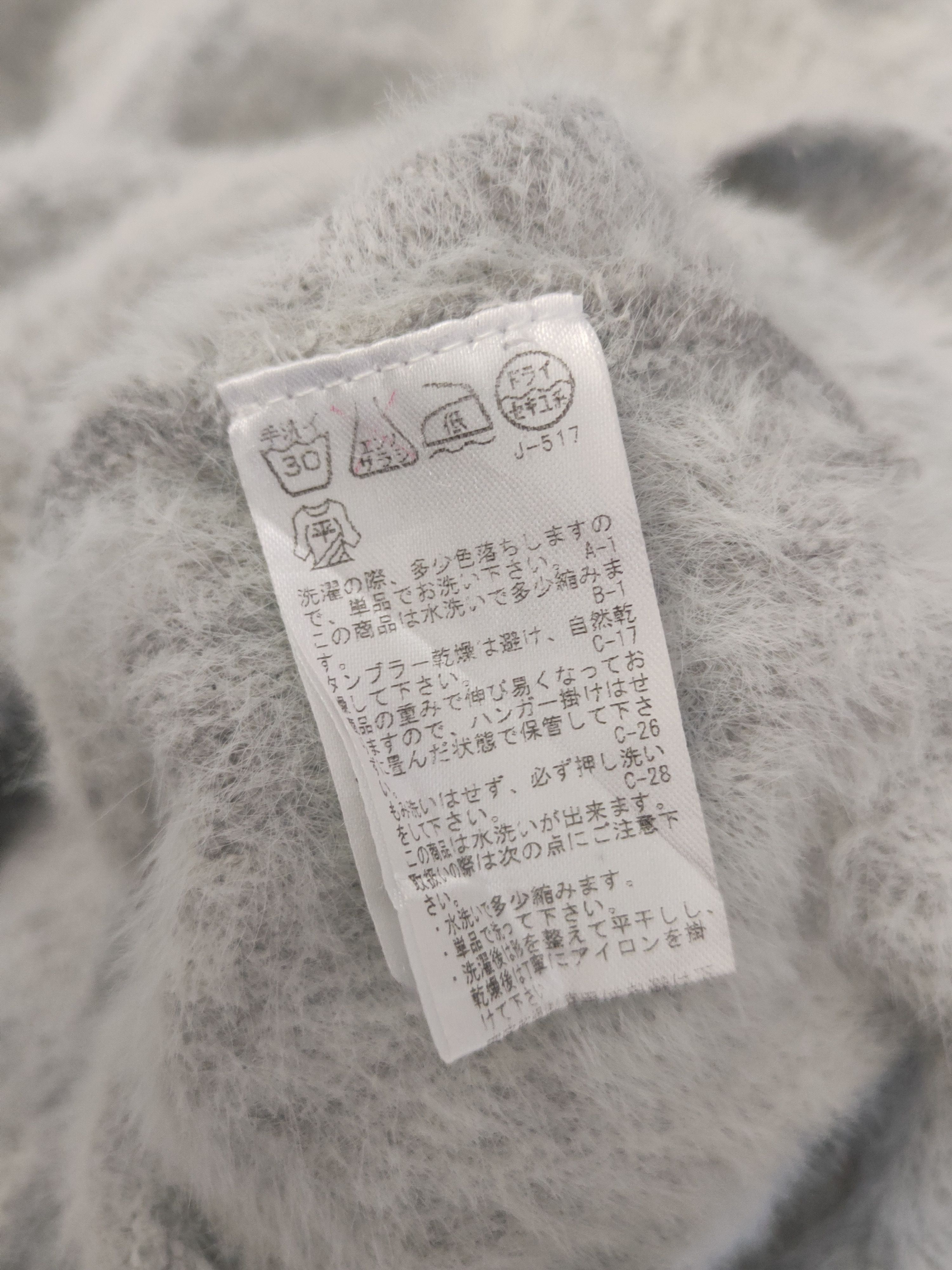 Japanese Brand DL Lejun Gray Fur Mohair Knitwear #46-967 Size L / US 10 / IT 46 - 11 Thumbnail