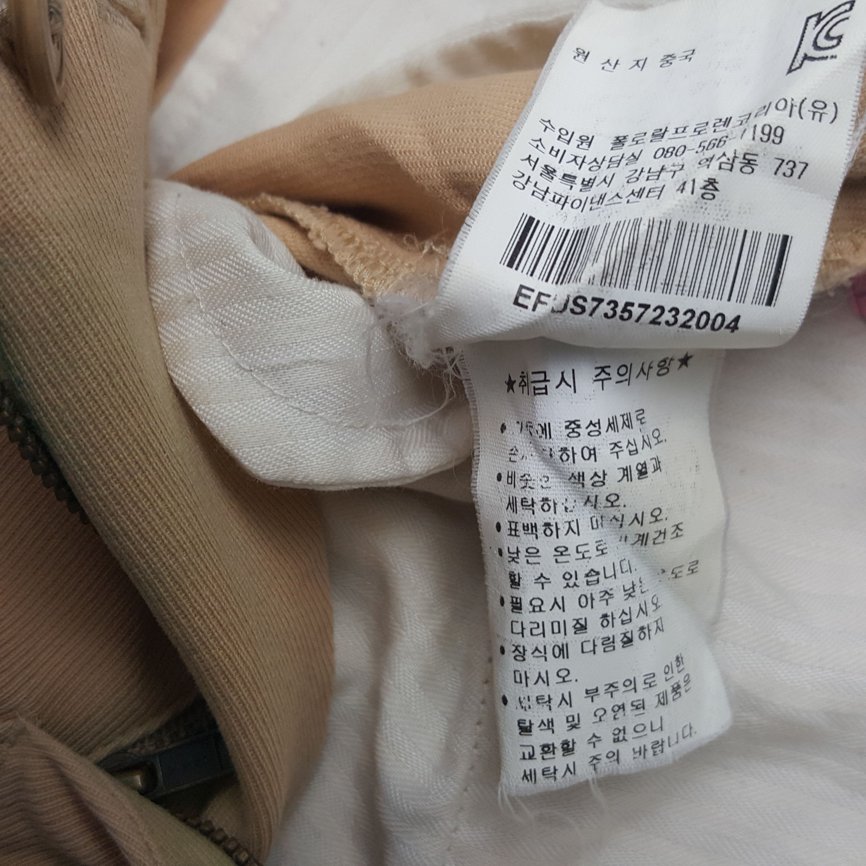 Ralph Lauren × Vintage Vintage Ralph Lauren Fashion Style Pants Size US 27 - 15 Thumbnail