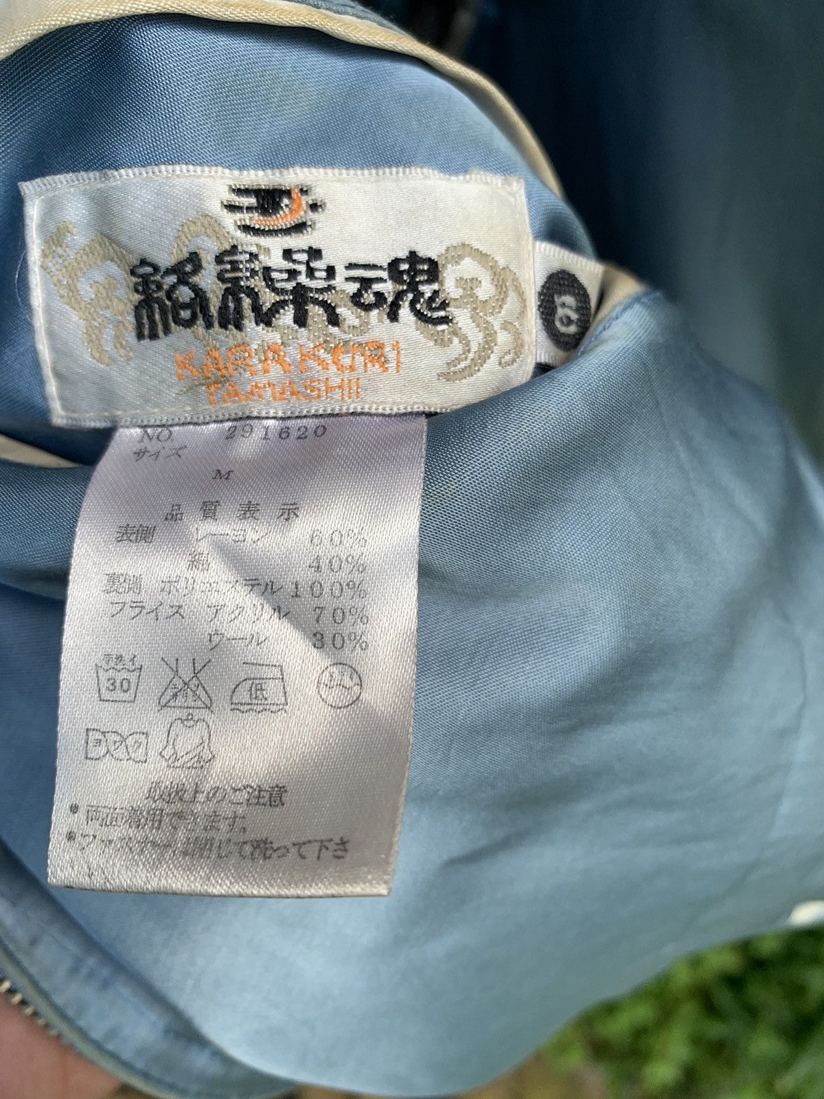 Japanese Brand Karakuri Tamashi Embroidery Sukajan Jacket Size US M / EU 48-50 / 2 - 7 Thumbnail