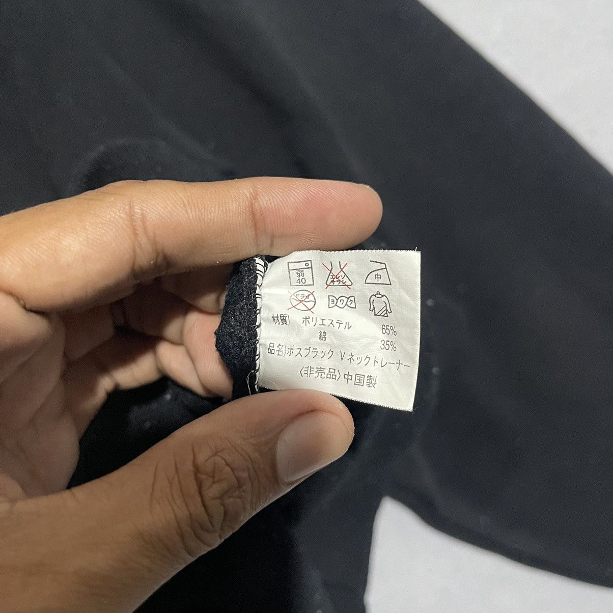 Japanese Brand 1990s–2000s Suntory Original Design V-Neck Sweatshirt Size US M / EU 48-50 / 2 - 8 Thumbnail