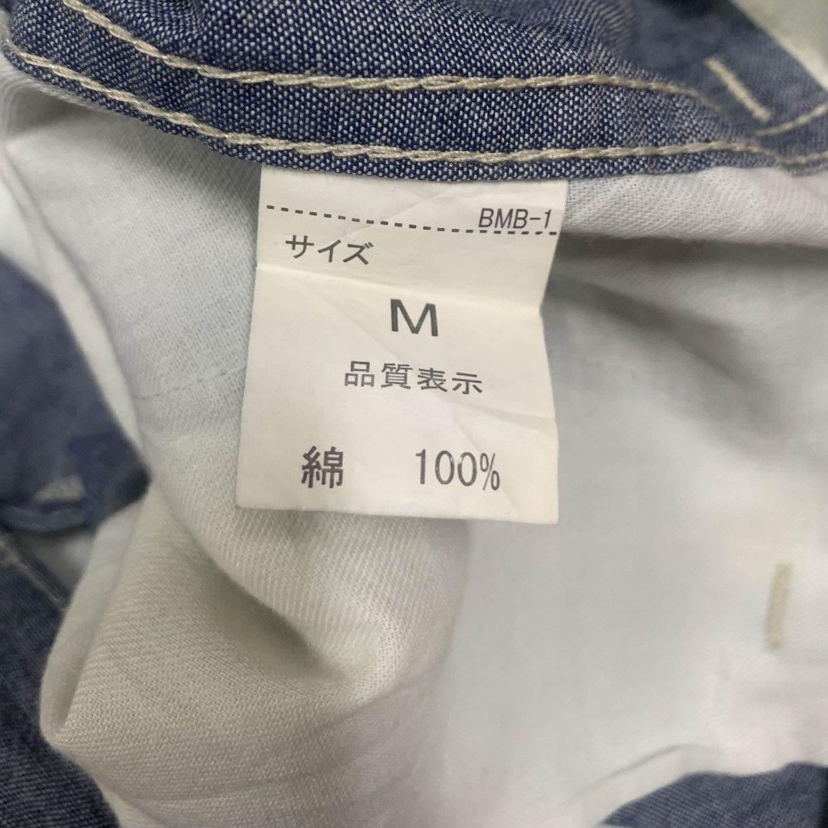 Beams Plus Beams Plus Chambray Cotton Straight Easy Pants W32x33 Size US 32 / EU 48 - 12 Thumbnail