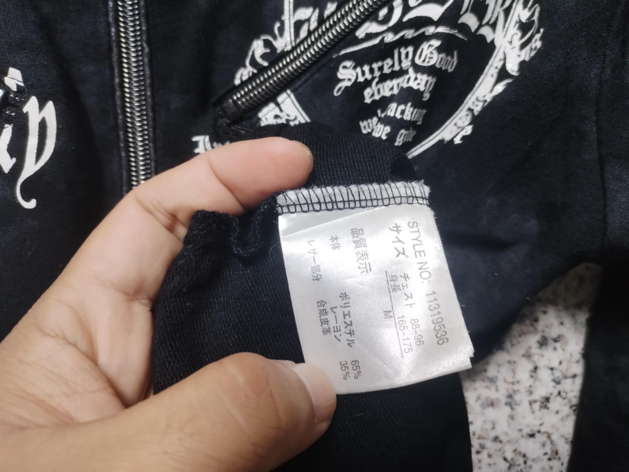 Japanese Brand × Seditionaries × Vintage Beaumere Punk Poem sweatshirts Punk Style very rare Size US M / EU 48-50 / 2 - 5 Thumbnail