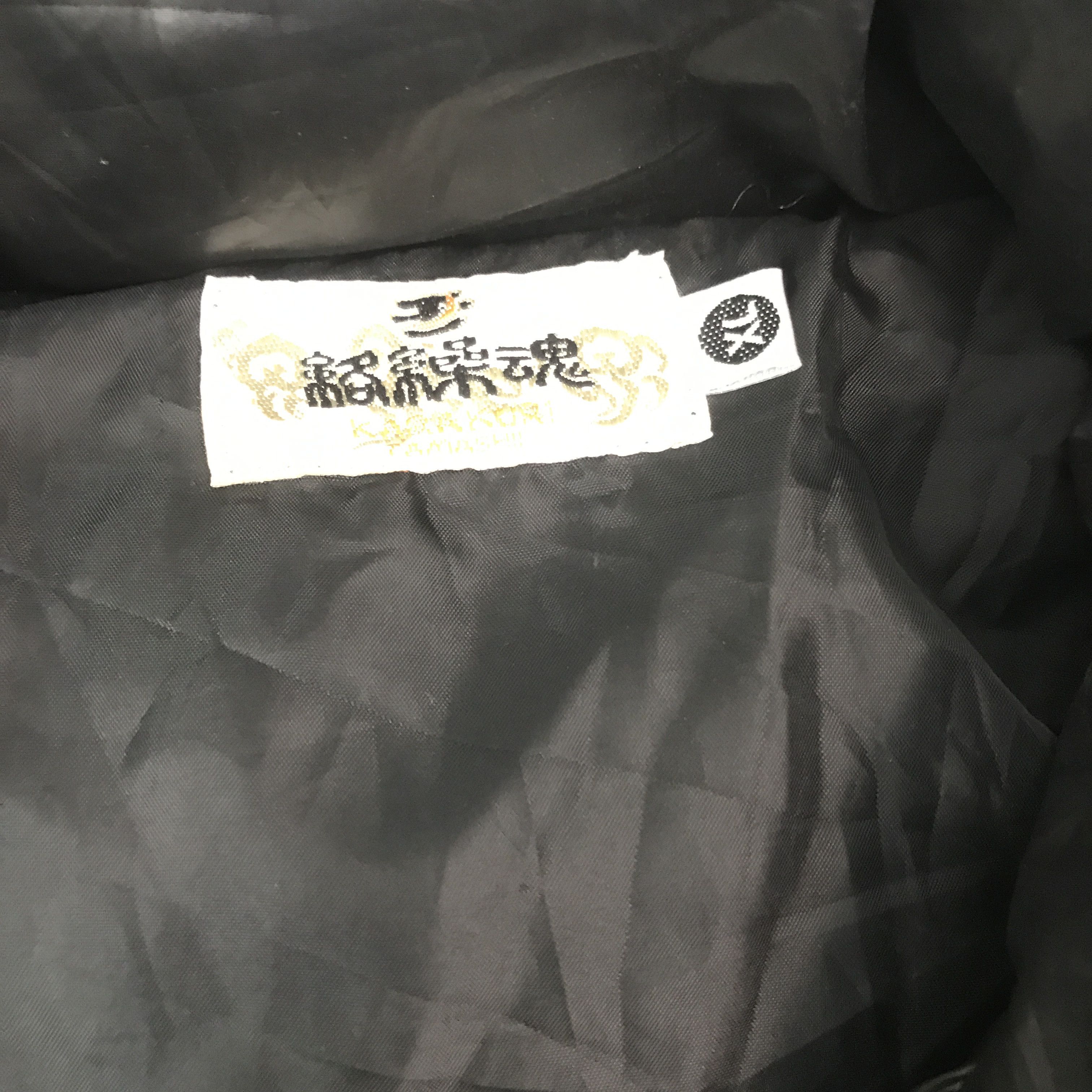 Japanese Brand × Vintage Vintage Karakuri Tamashi x Crutch co. puffer Jacket Size US XL / EU 56 / 4 - 10 Thumbnail