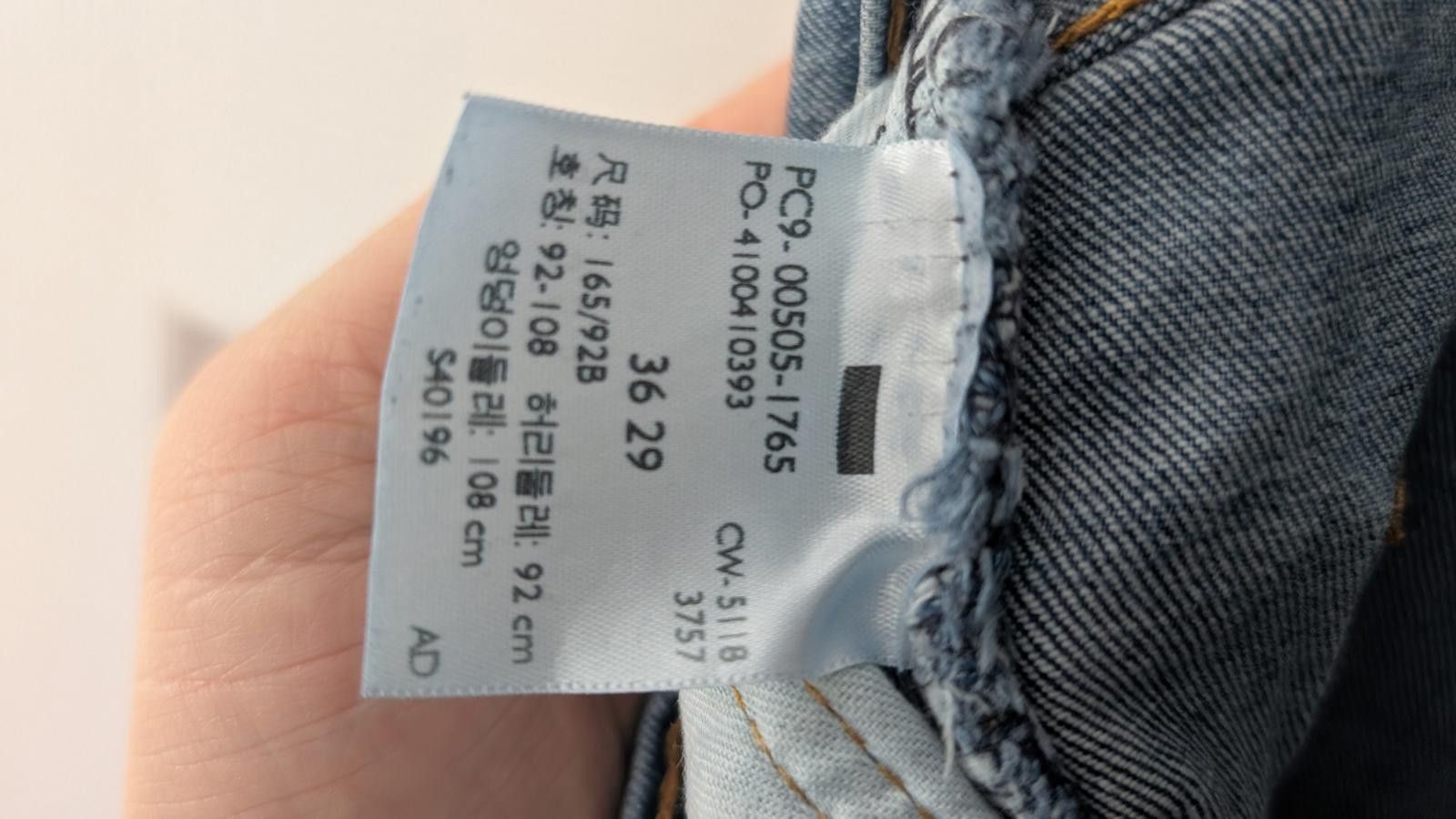 Levi's Levi’s 505 Regular Fit Jeans Men’s W36 L29 Blue Straight Leg Size US 36 / EU 52 - 10 Thumbnail