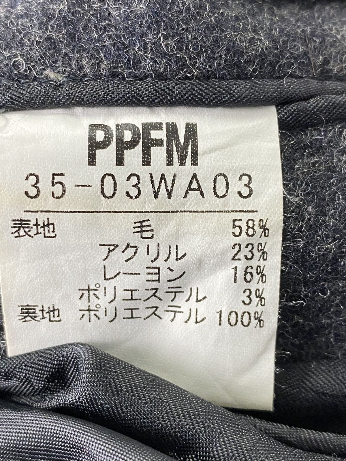 PPFM × Vintage PPFM Jacket Size US S / EU 44-46 / 1 - 13 Thumbnail