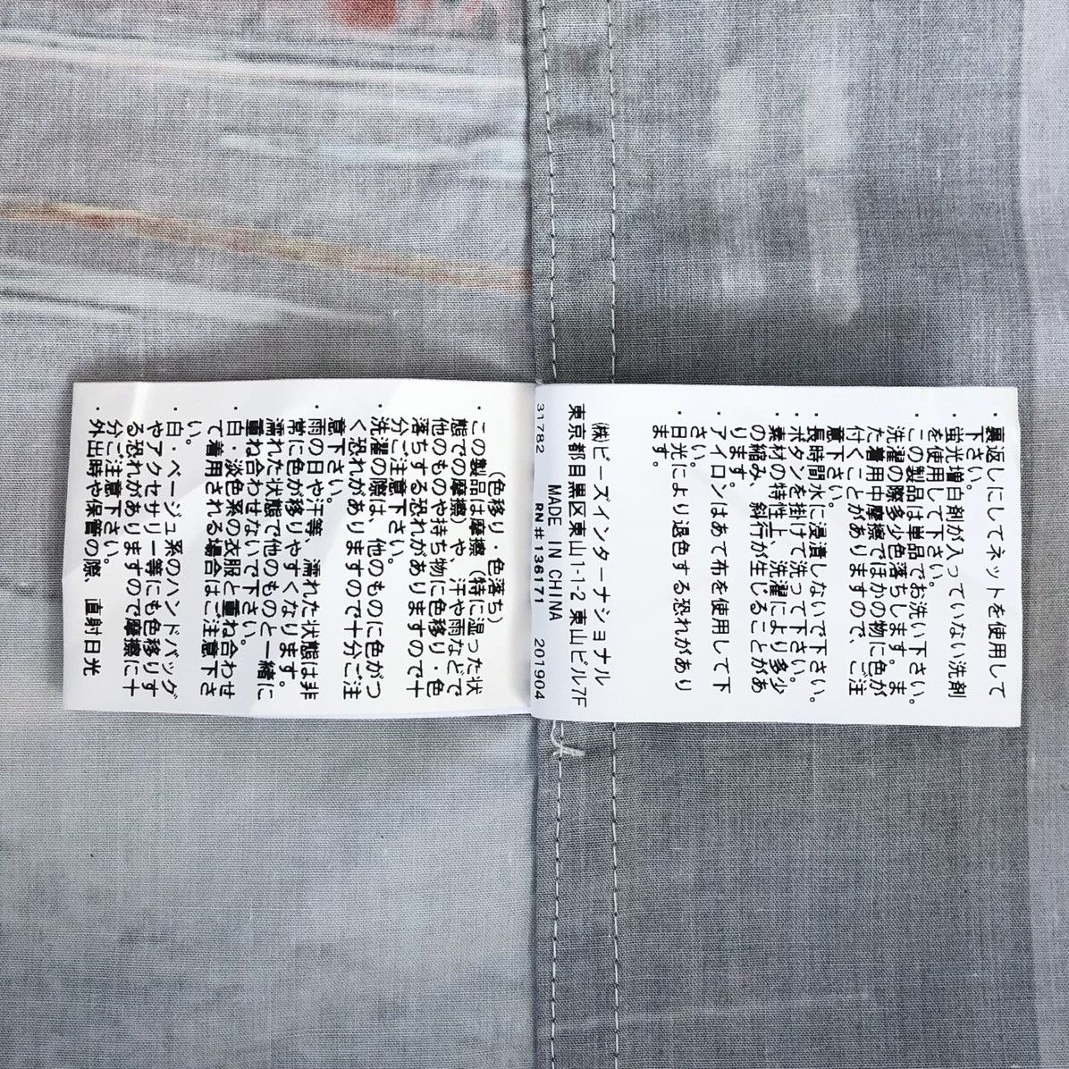 Xlarge XLARGE S/S OPEN COLLAR SHIRT Size US M / EU 48-50 / 2 - 17 Thumbnail