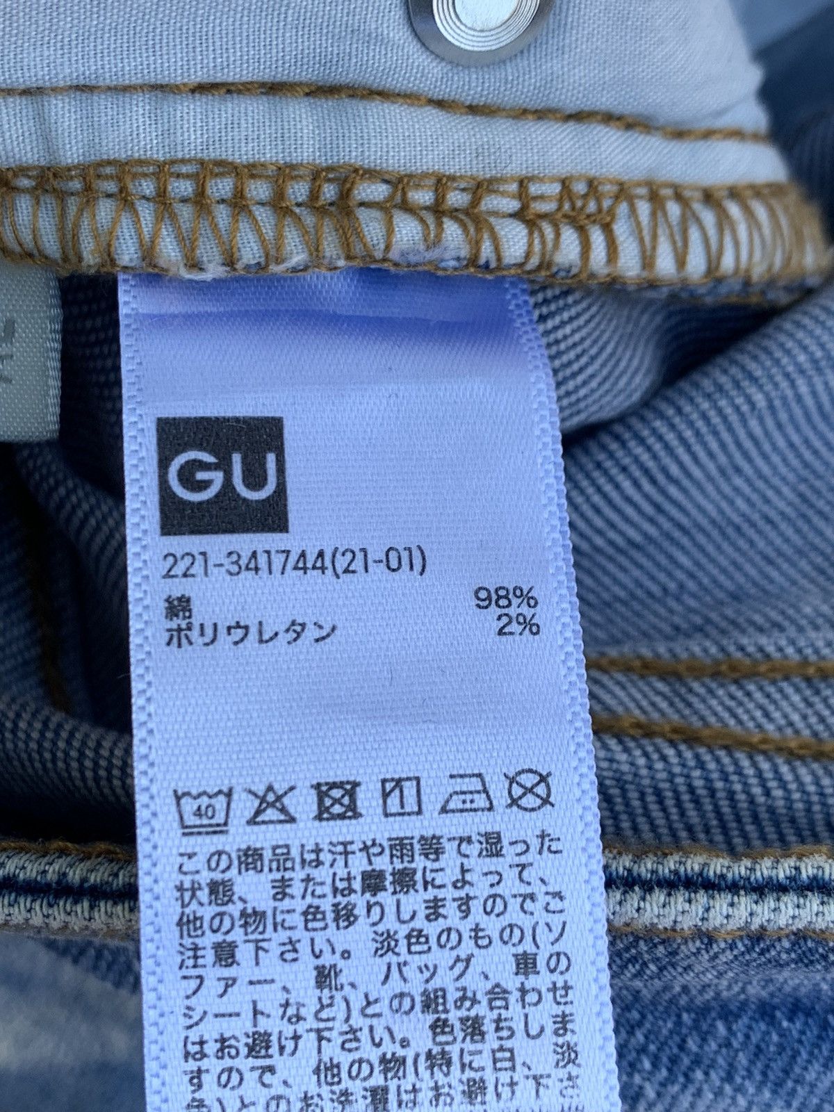 GU Vintage Bootcut Gu Jeans. Size US 30 / EU 46 - 11 Thumbnail