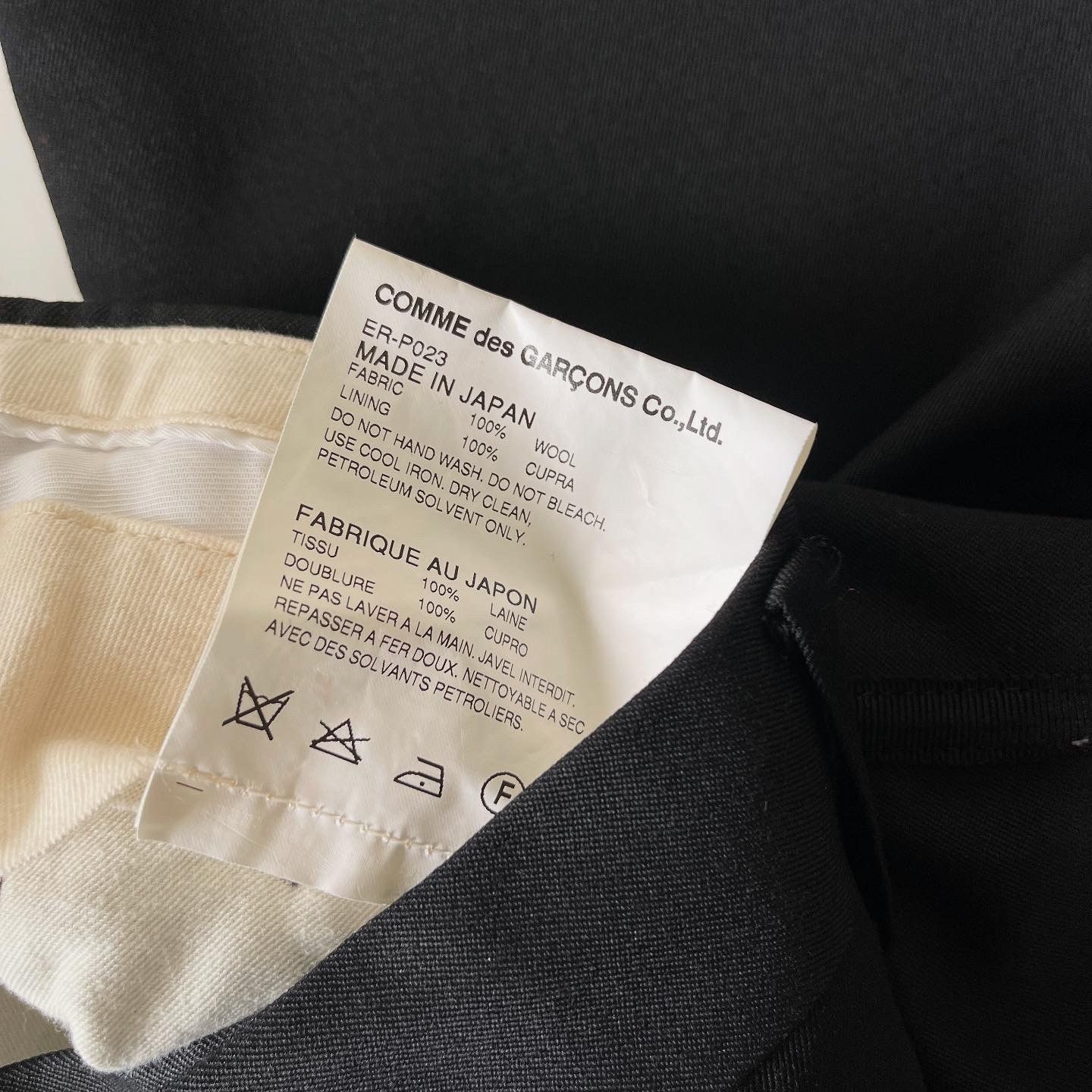 Comme des Garcons GANRYU COMME DES GARCONS Black Wool Pants size S Unisex Size US 27 - 7 Thumbnail