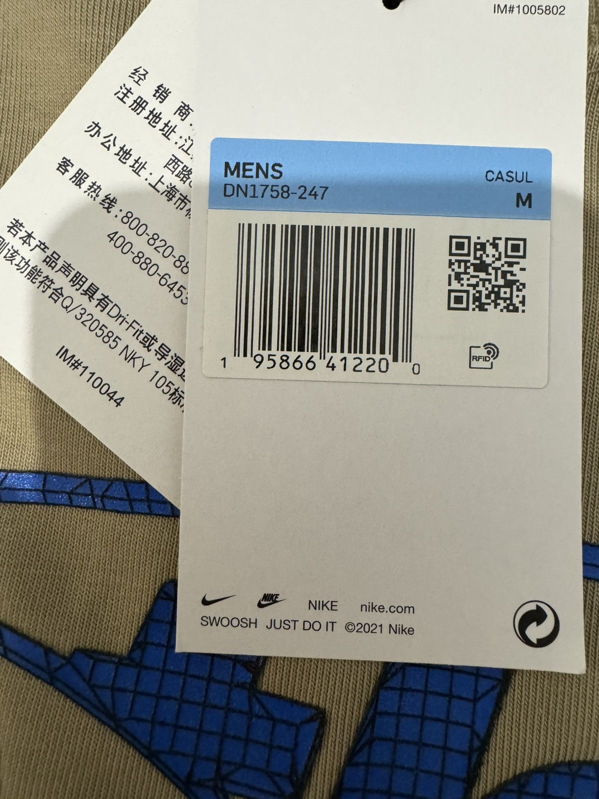 Off-White Nike X Off-white Size US M / EU 48-50 / 2 - 1 Thumbnail