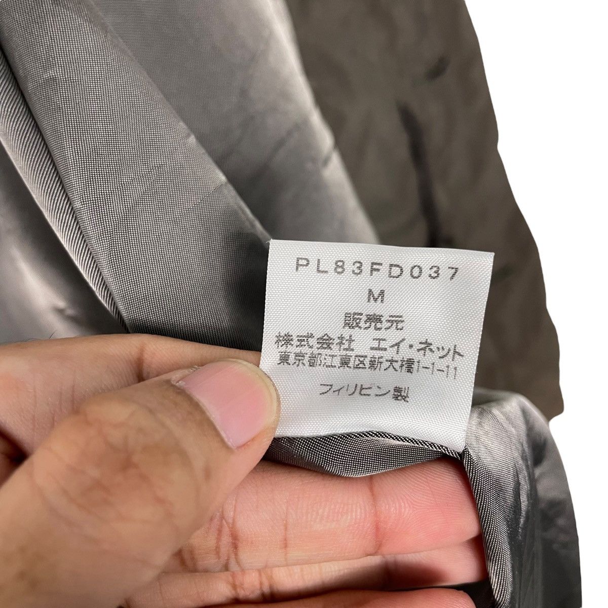 Issey Miyake Issey Miyake Plantation Jacket Size US M / EU 48-50 / 2 - 17 Thumbnail