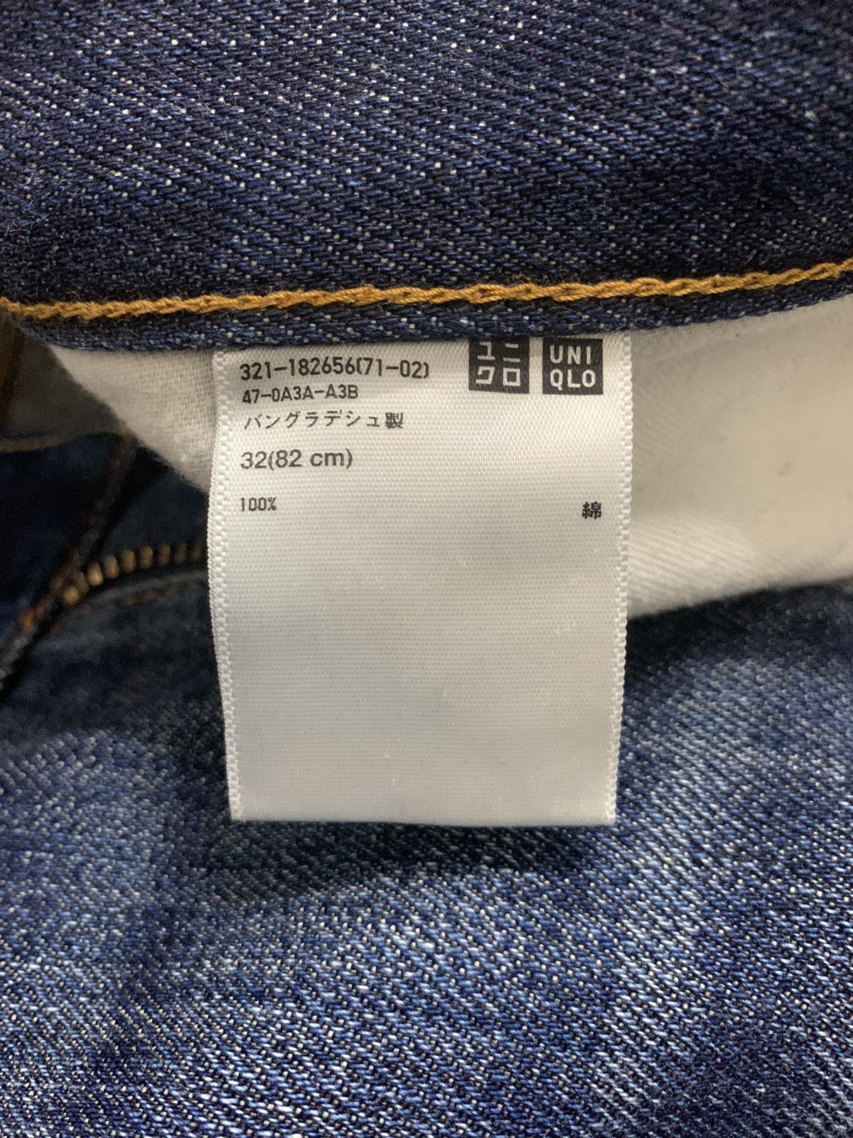 Japanese Brand Vtg Japanese Uniqlo Baggy Faded Jeans W34x27 Size US 34 / EU 50 - 14 Thumbnail