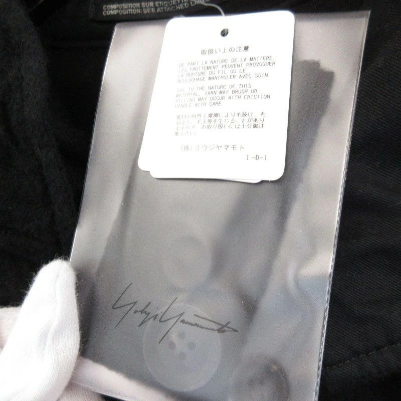 Yohji Yamamoto Yohji Yamamoto Pour Homme Mods Coat Size US S / EU 44-46 / 1 - 4 Thumbnail