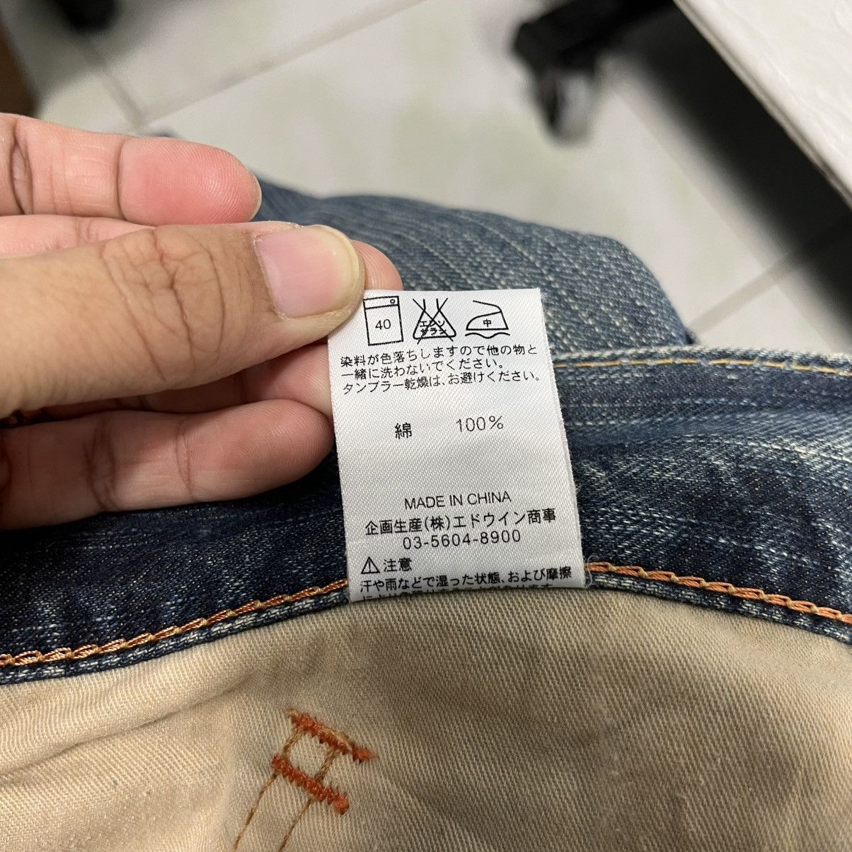 Edwin Vintage Edwin 404 XUS Denim Size US 34 / EU 50 - 22 Thumbnail
