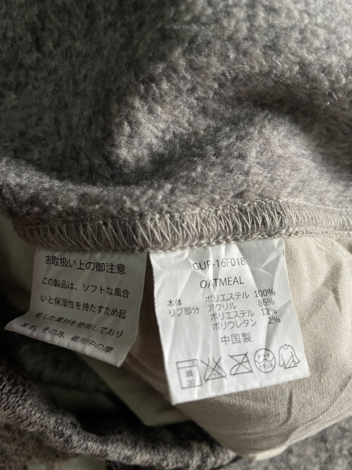 Gramicci Gramicci jogger pants Size 26" / US 2 / IT 38 - 8 Thumbnail