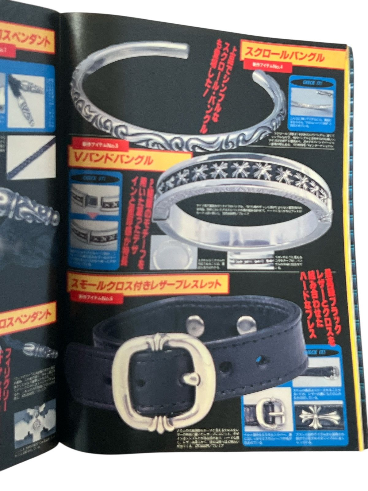Chrome Hearts Chrome Hearts Magazine 1999 CH Big 3 Street Jack Japan Size ONE SIZE - 3 Thumbnail