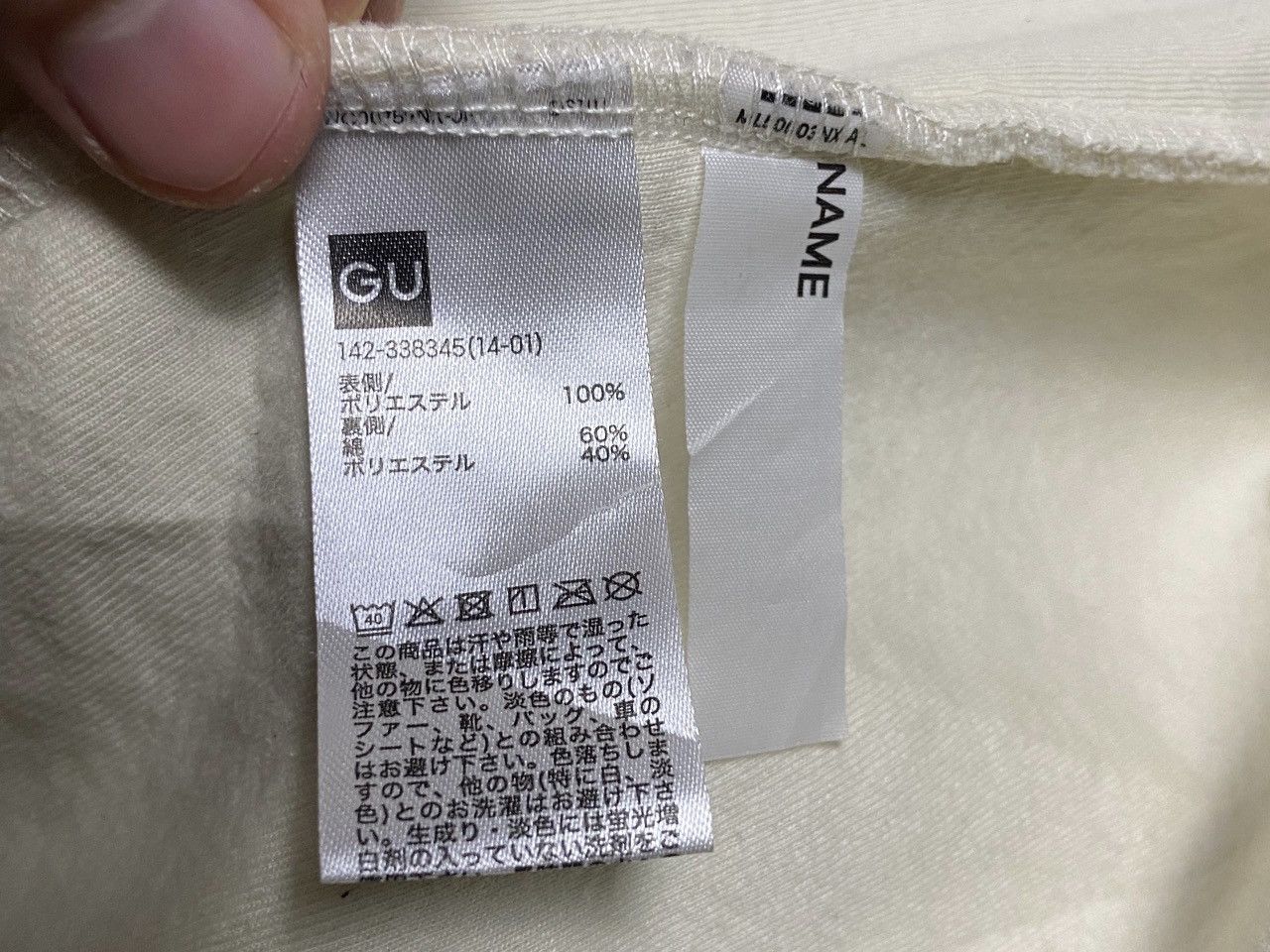 GU × Undercover GU x Undercover Long Hooded Fleece Jacket (169) Size US S / EU 44-46 / 1 - 9 Thumbnail