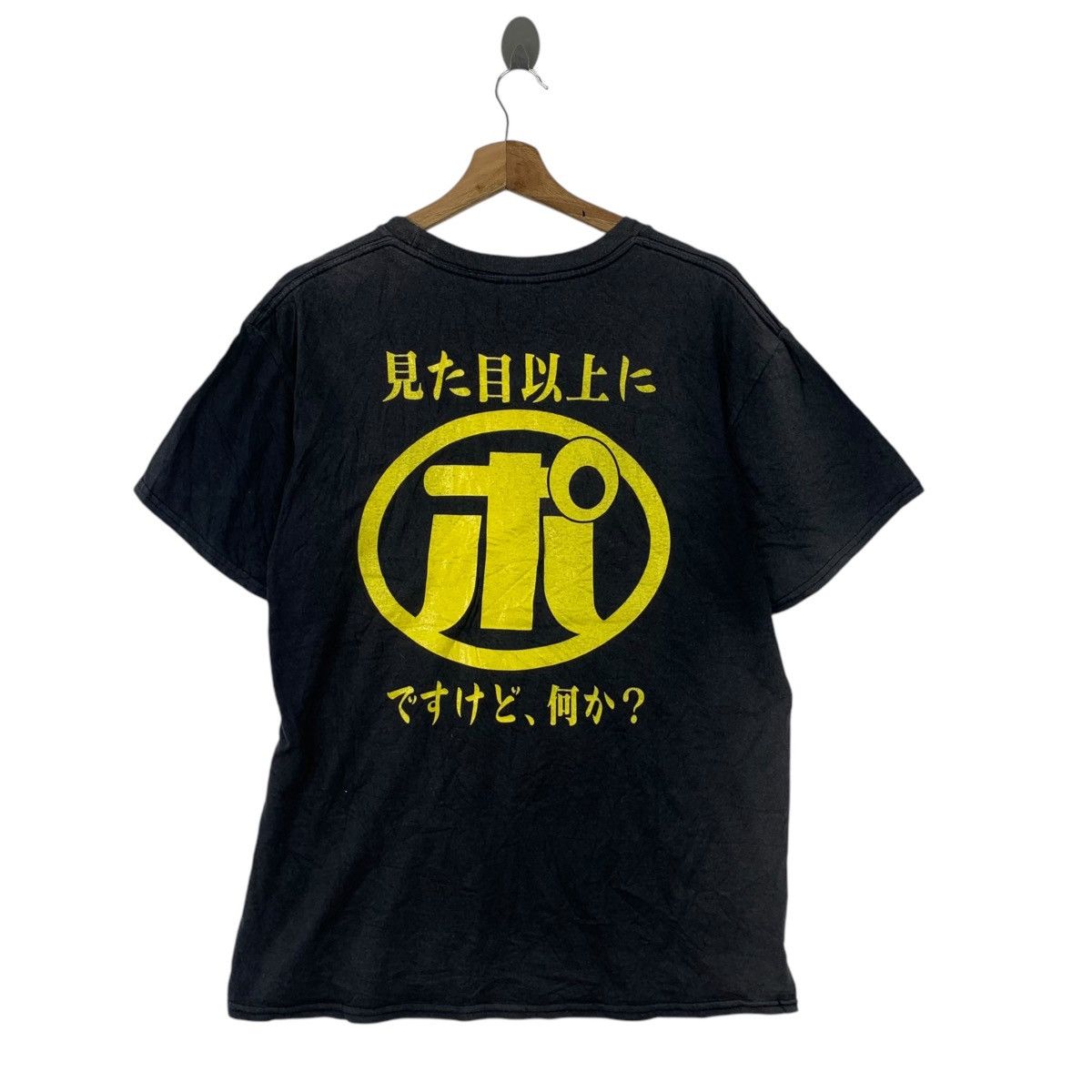 Vintage GOKIGEN FACTORY PONKOTSU Natural Sun Faded Trash Tee Shirt Size US M / EU 48-50 / 2 - 6 Thumbnail