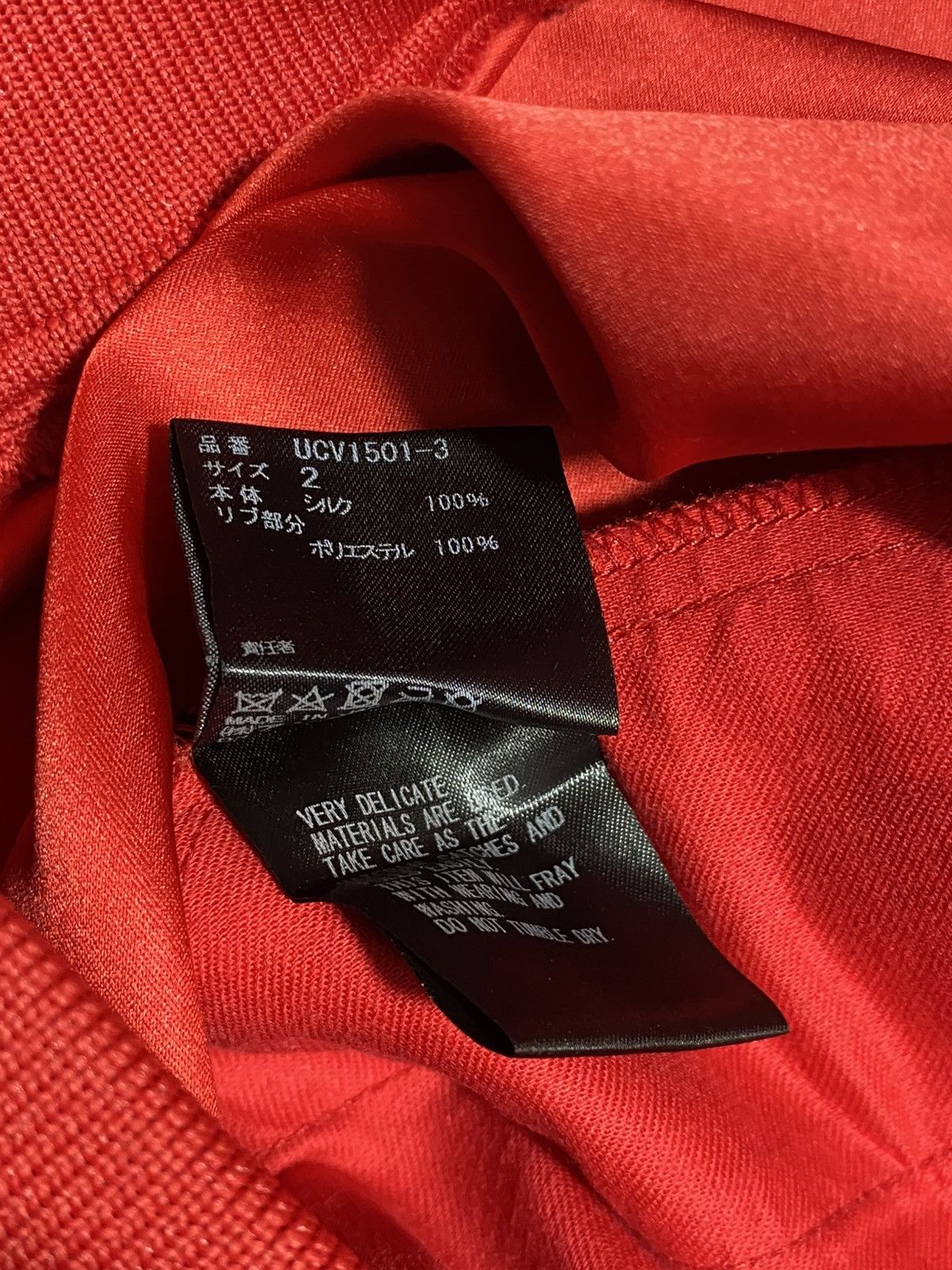 Undercover RUNWAY UNDERCOVER BY JUN TAKAHASHI F18 FABRIC RIBBED PANTS Size 28" / US 6 / IT 42 - 9 Thumbnail