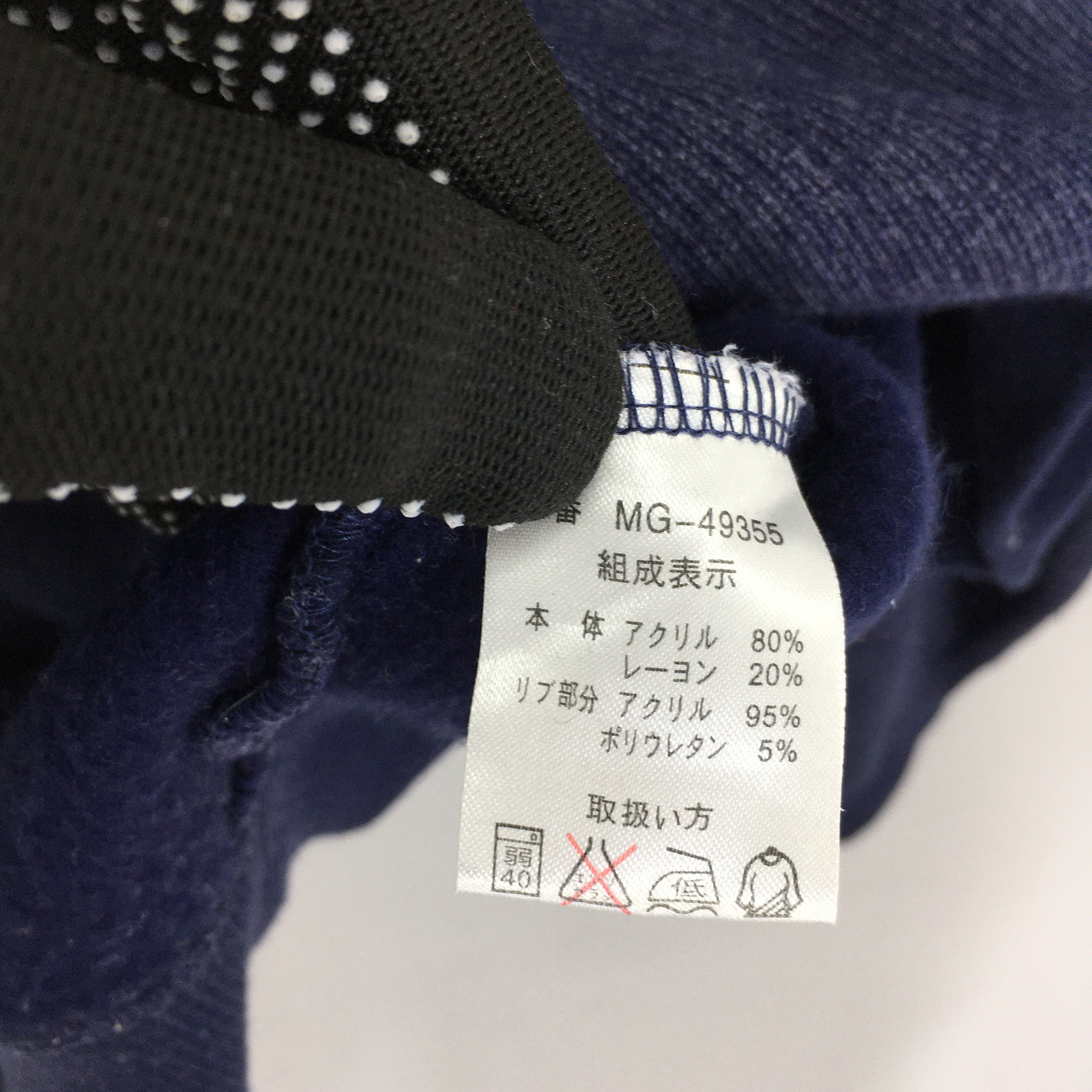 MCM × Vintage Vintage MCM Mode Creation Munchen Sweatshirt Large Size US L / EU 52-54 / 3 - 7 Thumbnail