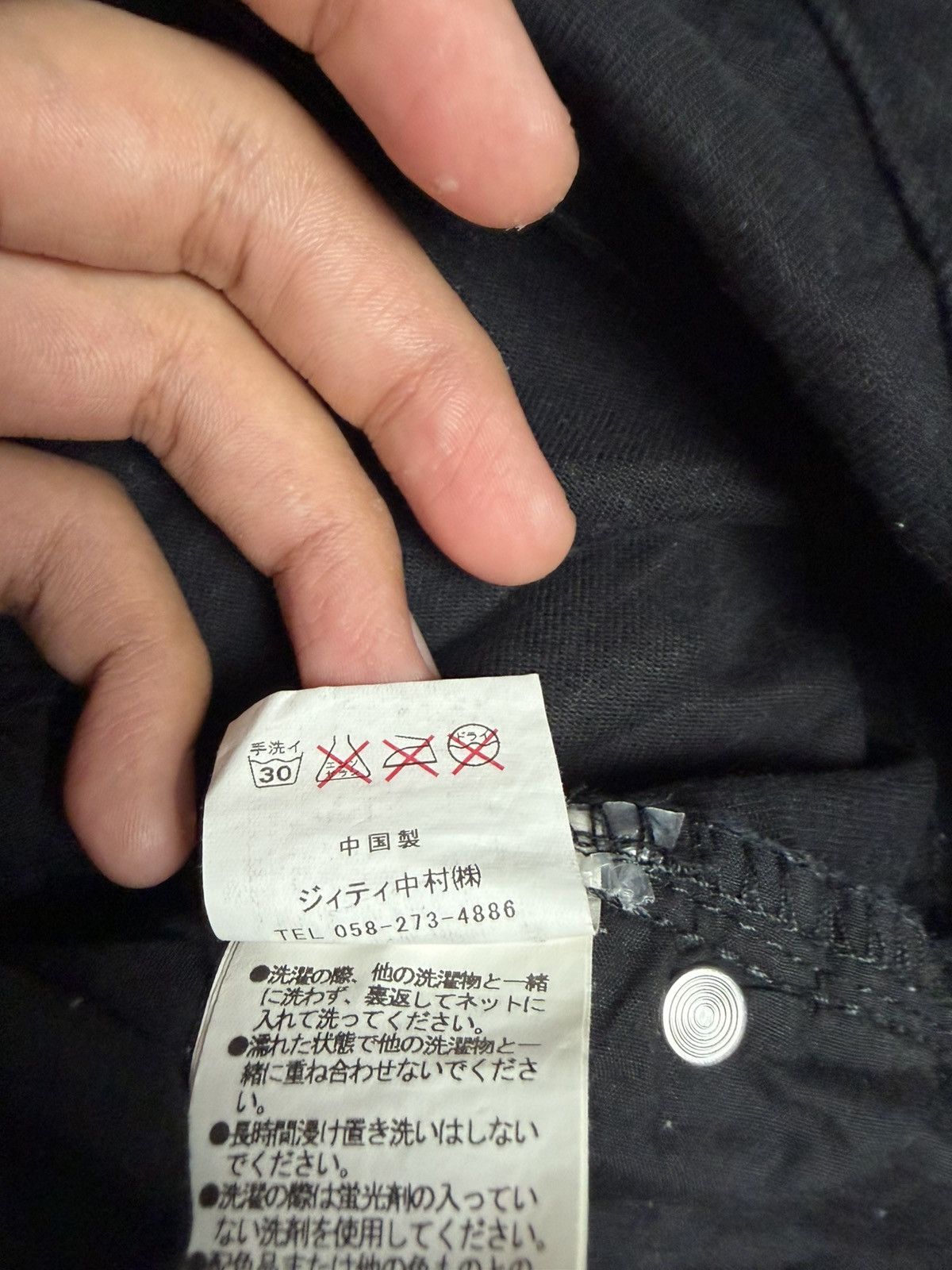 Roen Rare Abordage Hiromu Takahara jeans Size US 30 / EU 46 - 4 Thumbnail