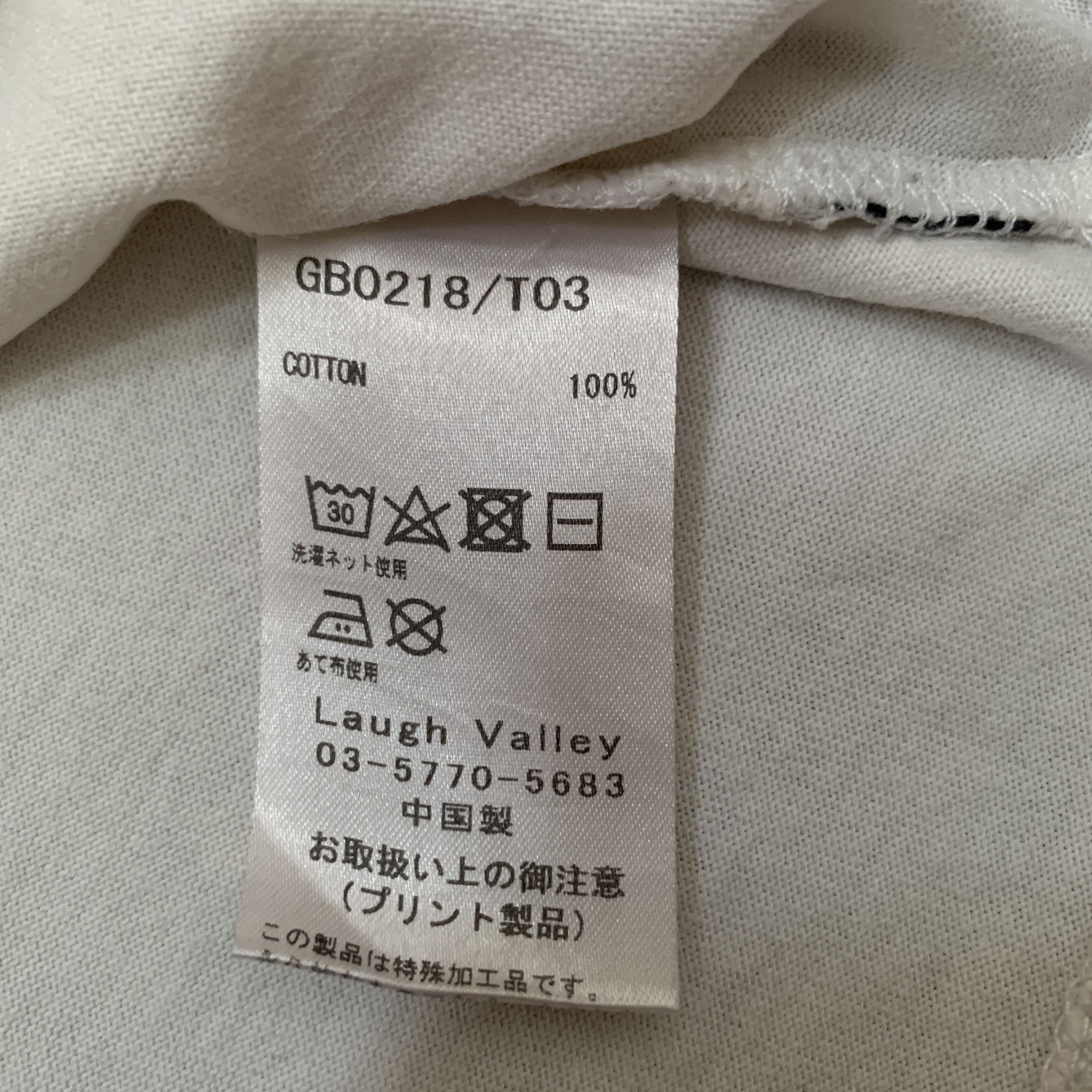 Other Grunge For Luxury By Glamb Art Tee Size US M / EU 48-50 / 2 - 5 Thumbnail