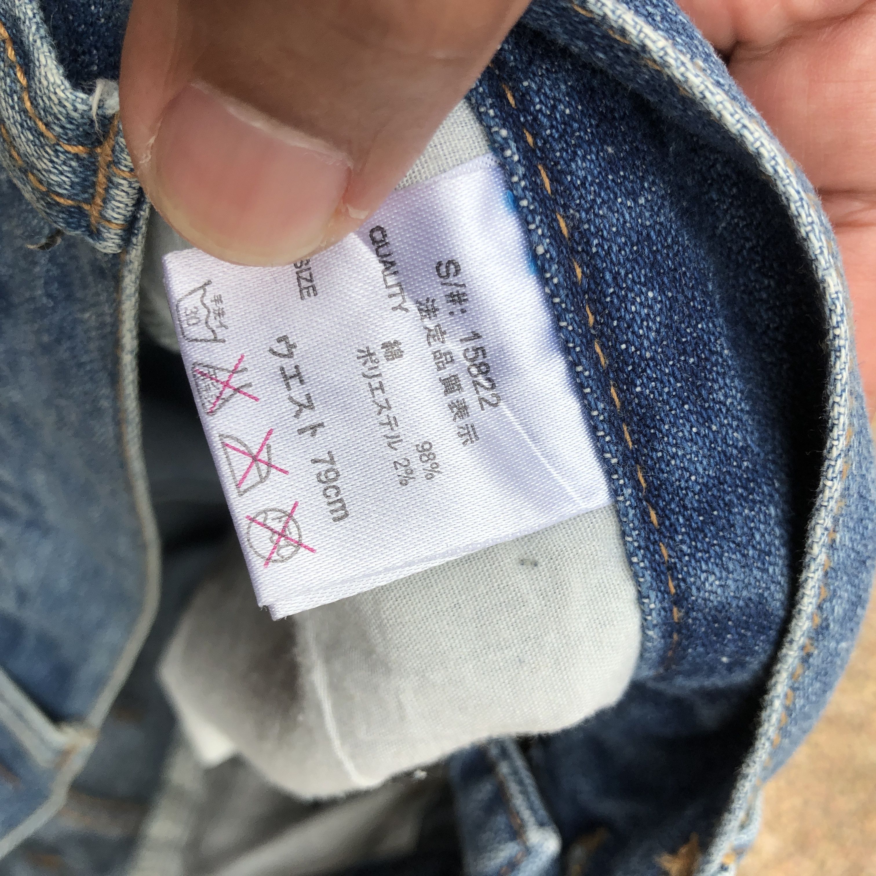 Japanese Brand Crazy vintage jorts y2k print koi japan Size US 32 / EU 48 - 6 Thumbnail