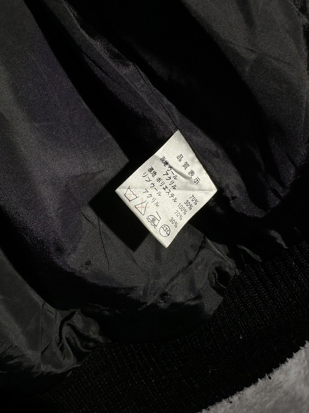 Number (N)ine Number (N)ine Varsity Jacket Size US M / EU 48-50 / 2 - 10 Thumbnail