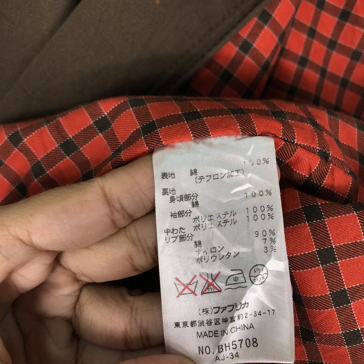 Japanese Brand 🔥Vtg Bomber Jacket Lacoste Canvas Tartan Desining Lining Size US M / EU 48-50 / 2 - 18 Thumbnail