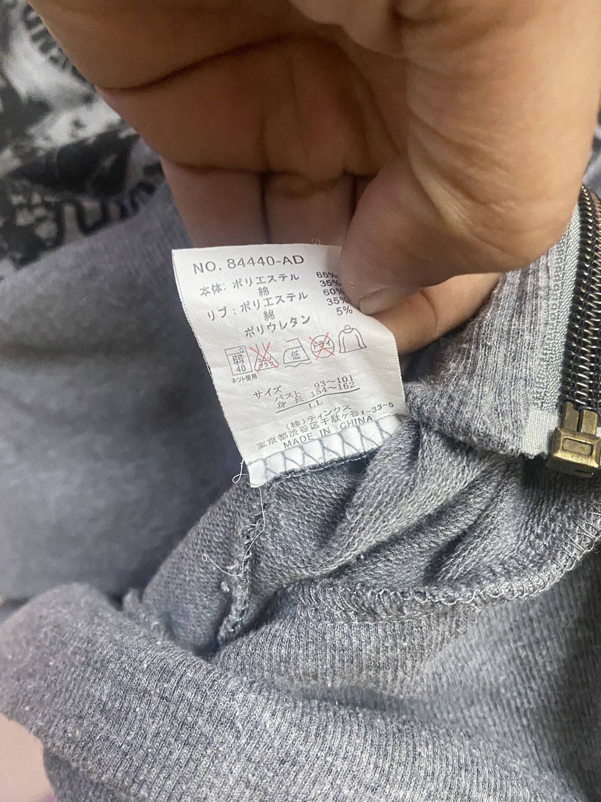 Japanese Brand × Vintage Jevoudrais Size US M / EU 48-50 / 2 - 4 Thumbnail