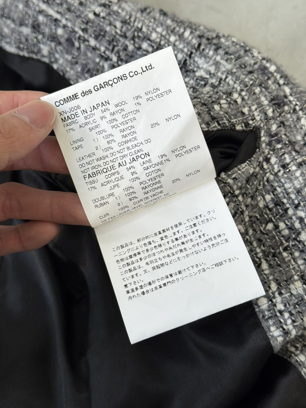 Junya Watanabe FW14 HYBRID TWEED/DENIM JACKET Size M / US 6-8 / IT 42-44 - 11 Thumbnail