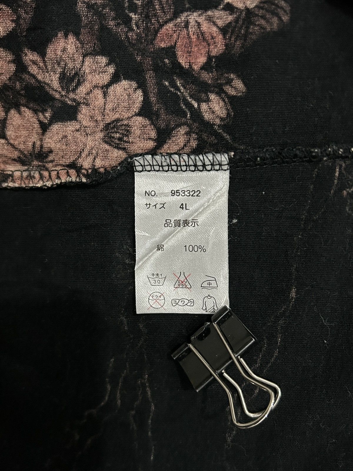 Japanese Brand Oboro Karakuri Japan ‘Koi’ All Over Print Tee Size US XL / EU 56 / 4 - 10 Thumbnail