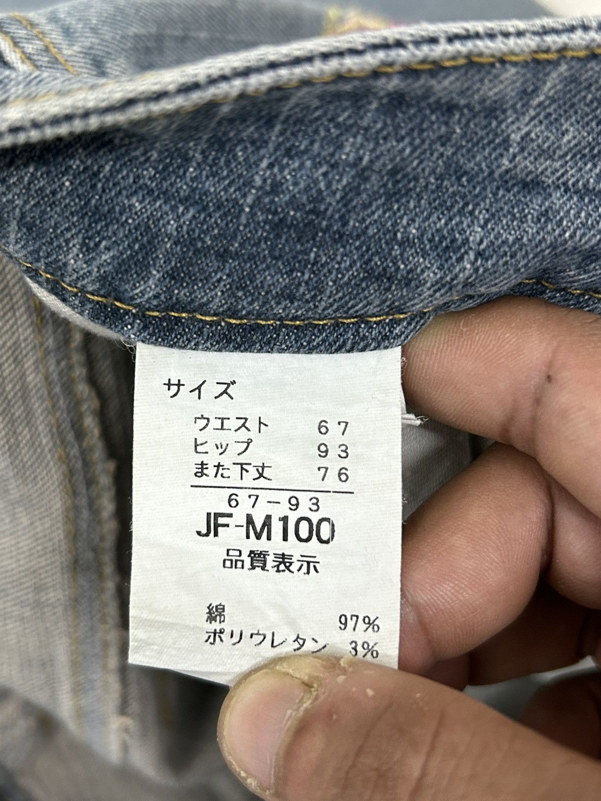 Le Grande Bleu (L.G.B.) Flared Embroidered Jeans Design Flower Size 27" / US 4 / IT 40 - 13 Thumbnail