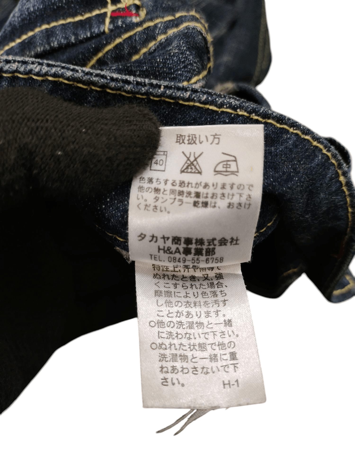 Japanese Brand Flare Jeans Camel Road Japan Faded Low Rise Denim Bootcut Size US 29 - 16 Thumbnail