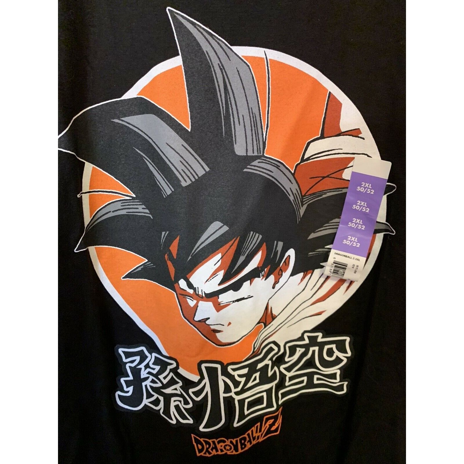 Other New DRAGON BALL Z ANIME TSHIRT Men’s Sz 2XL SHORT SLEEVE CRE Size US XXL / EU 58 / 5 - 1 Thumbnail